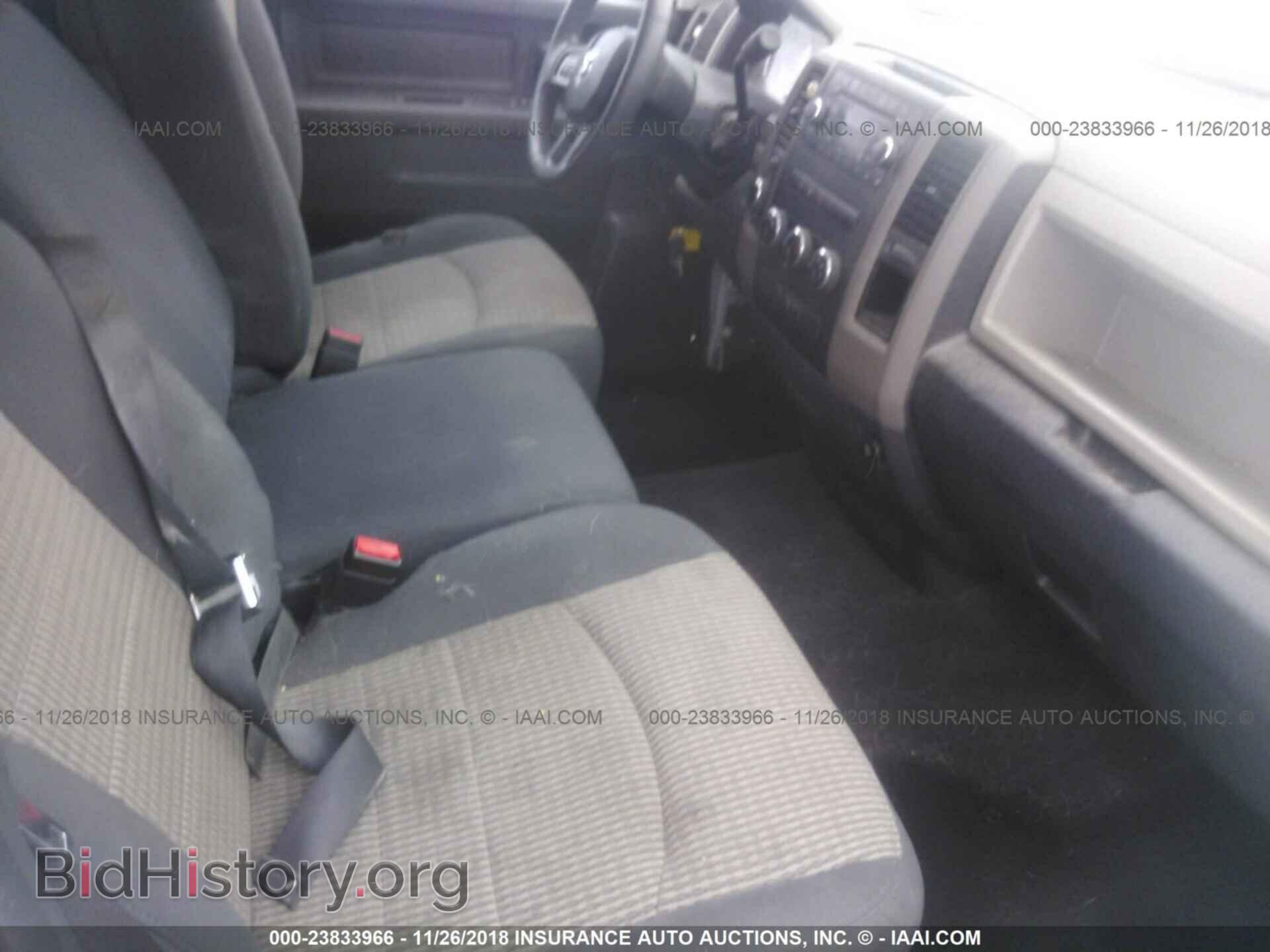 2012 Dodge Ram 1500 - VIN: 1C6RD7FP6CS282928 - Фото 5