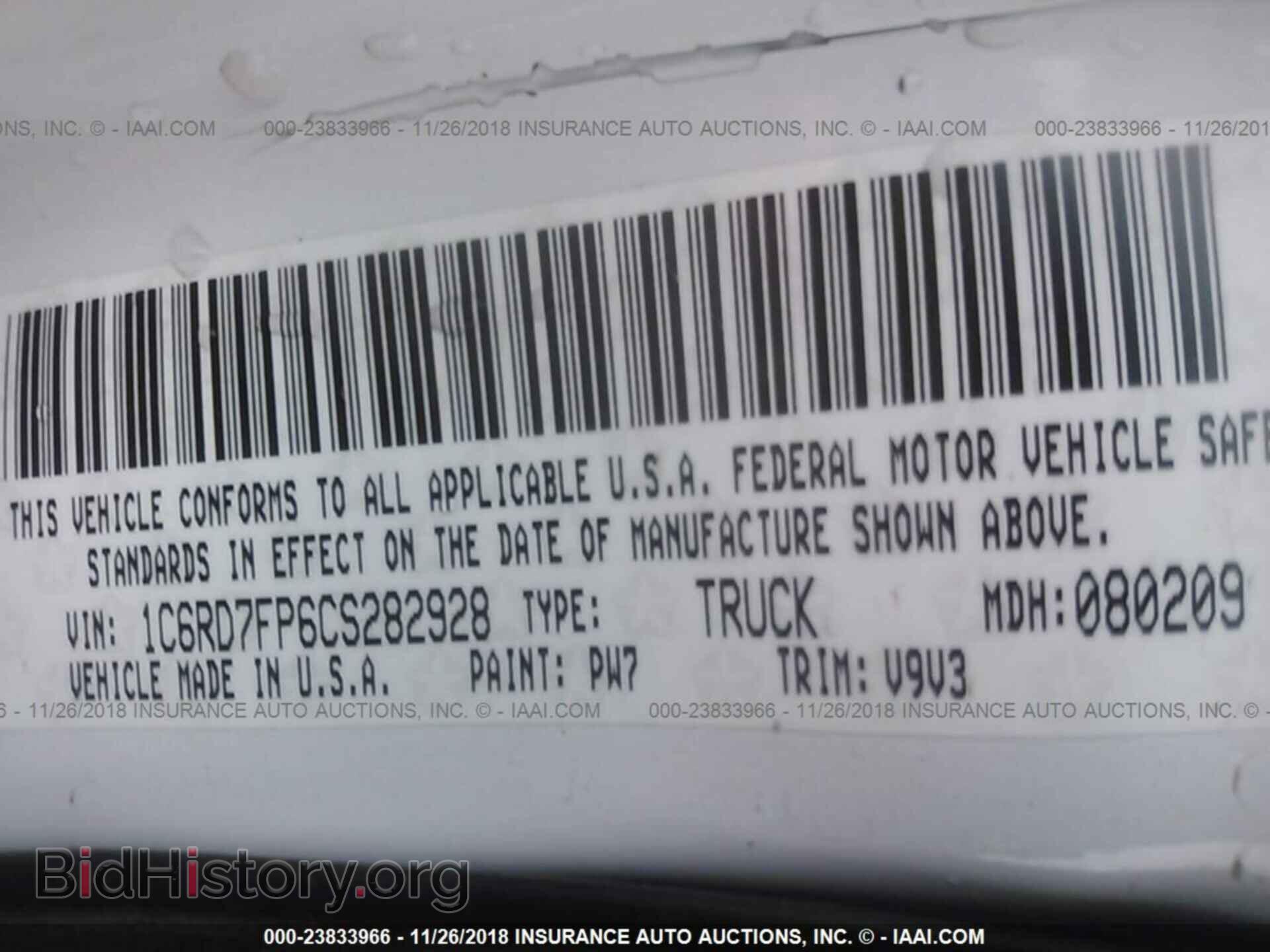 2012 Dodge Ram 1500 - VIN: 1C6RD7FP6CS282928 - Фото 9