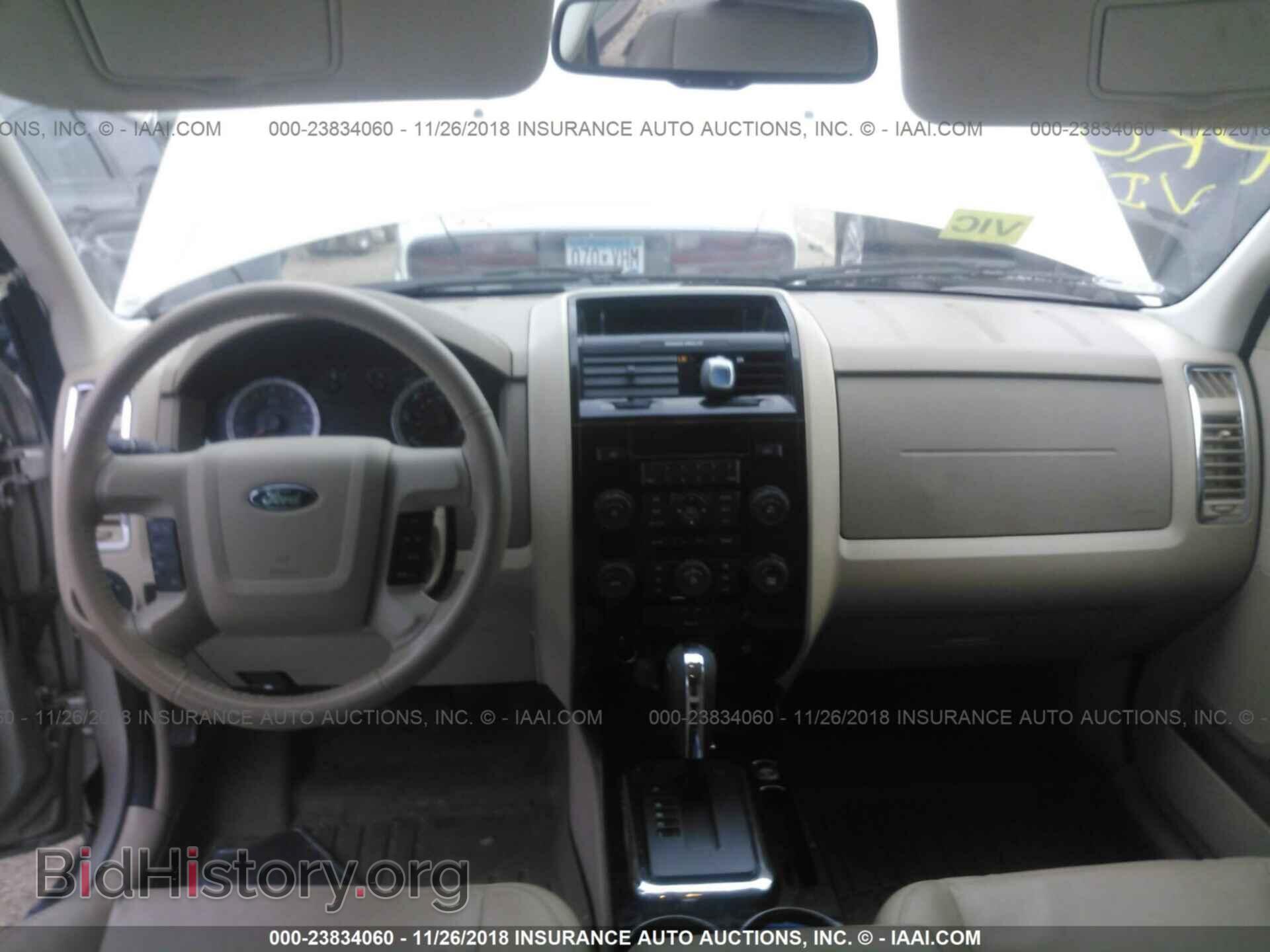 2012 Ford Escape - VIN: 1FMCU9EG8CKA58471 - Photo 5