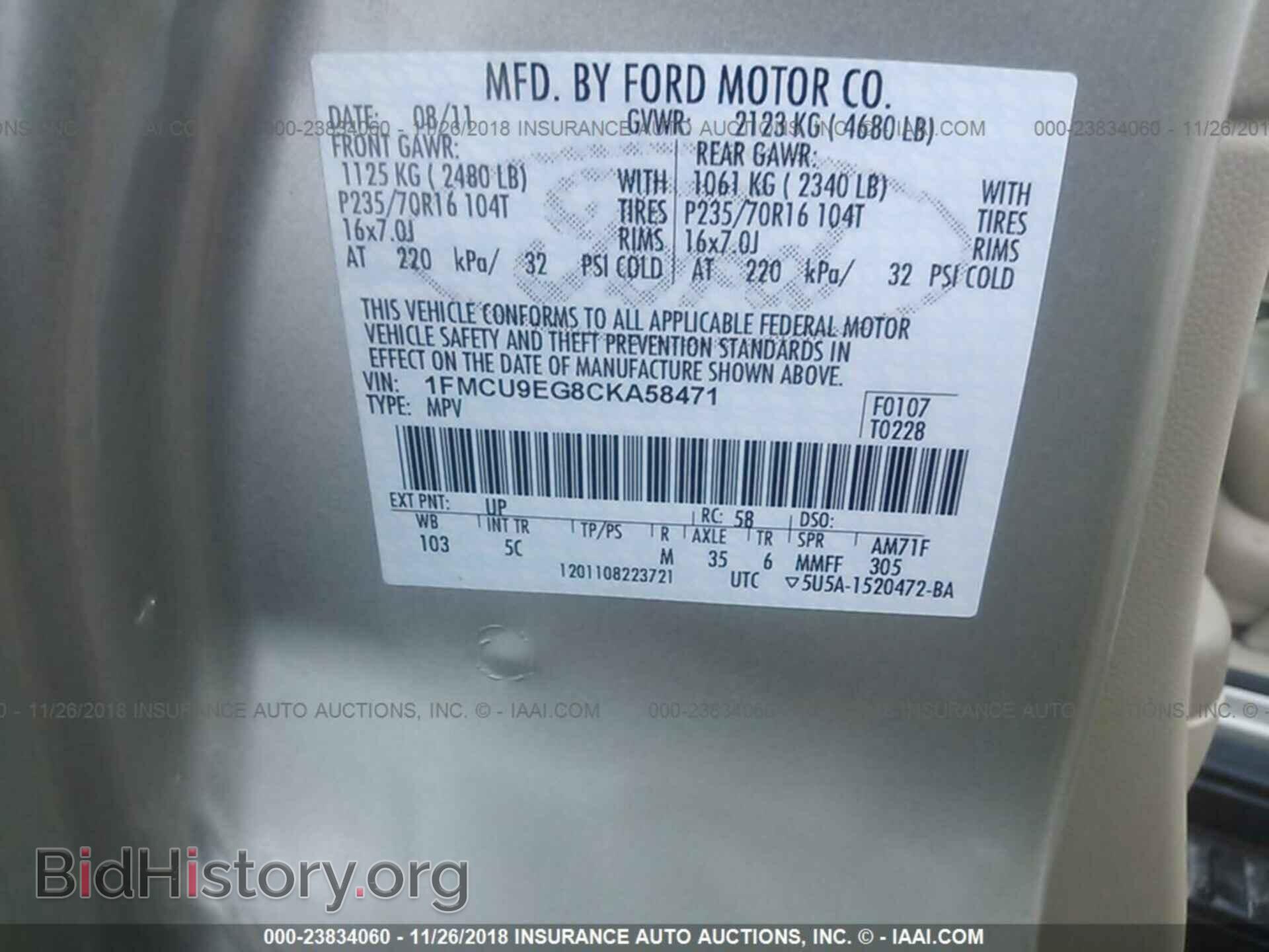 2012 Ford Escape - VIN: 1FMCU9EG8CKA58471 - Photo 9