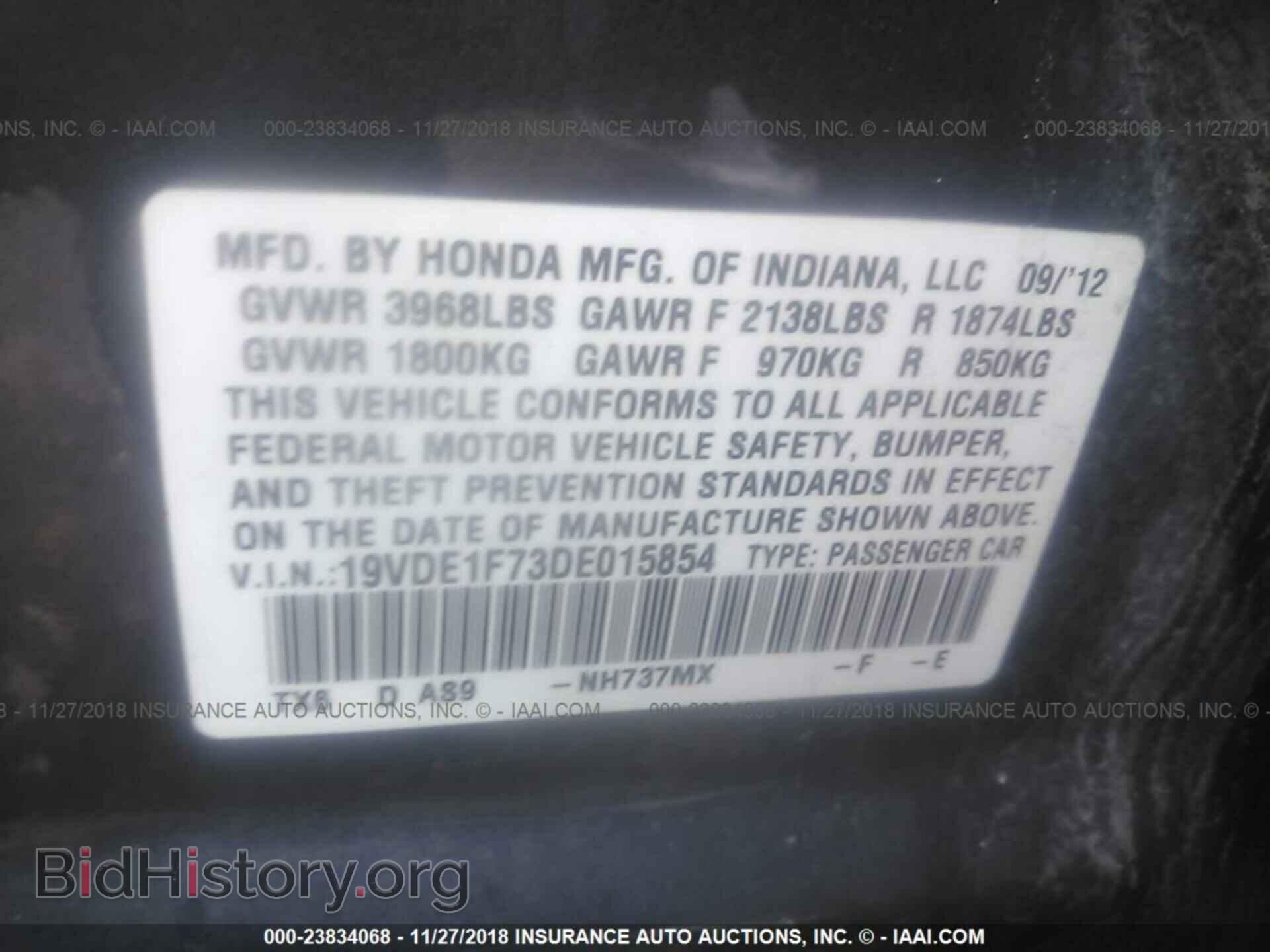 2013 ACURA ILX - VIN: 19VDE1F73DE015854 - Фото 9