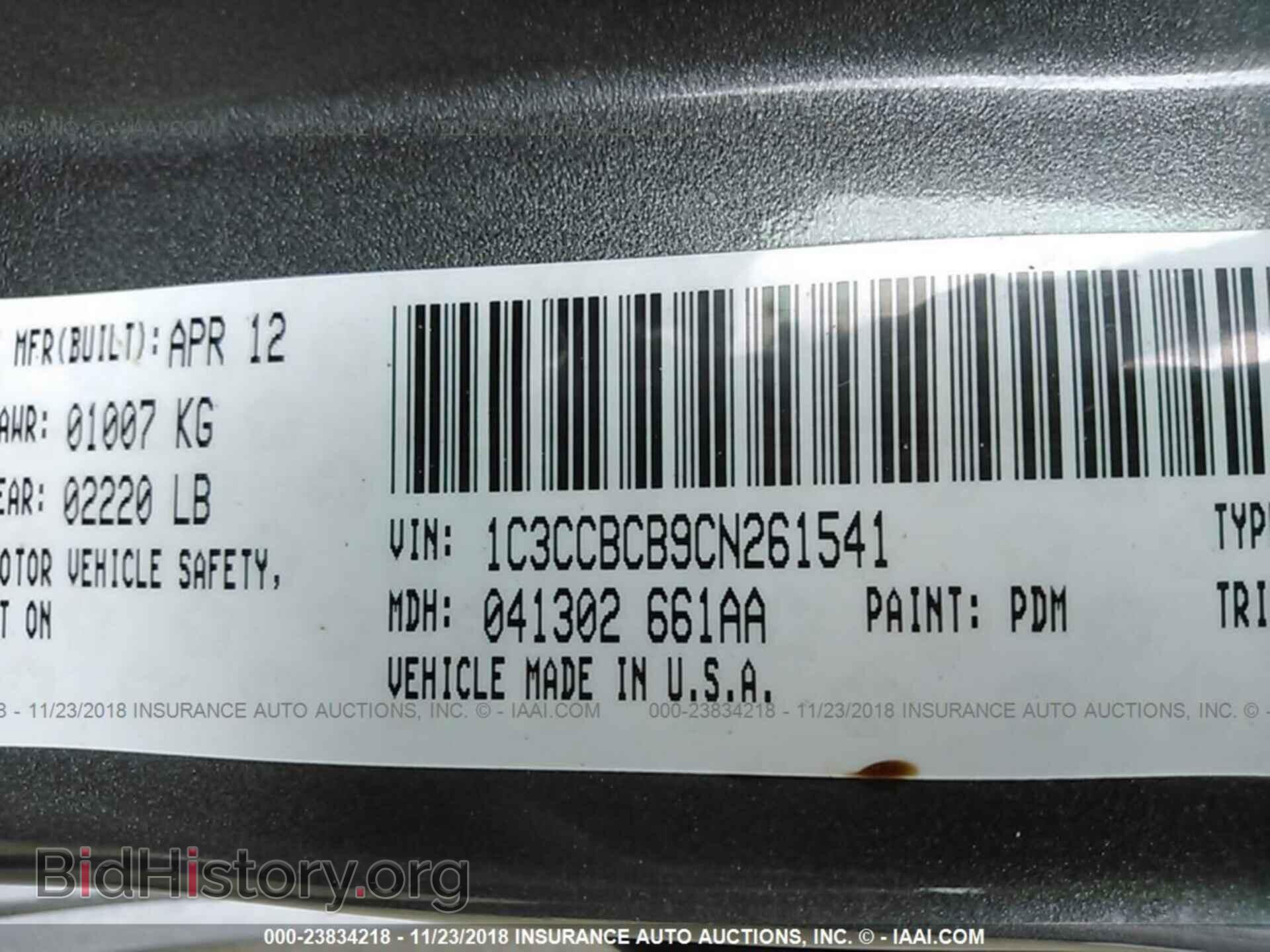 2012 CHRYSLER 200 - VIN: 1C3CCBCB9CN261541 - Фото 9