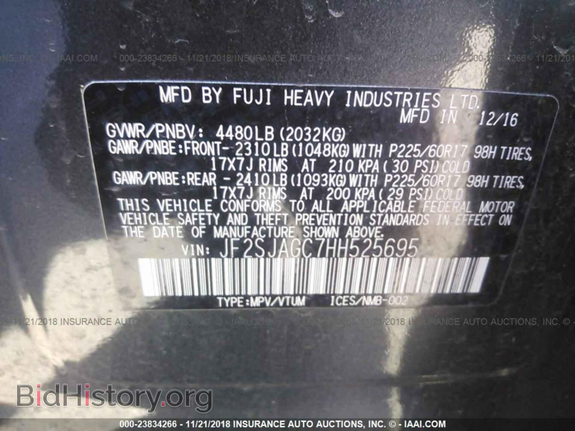 2017 Subaru Forester - VIN: JF2SJAGC7HH525695 - Фото 9