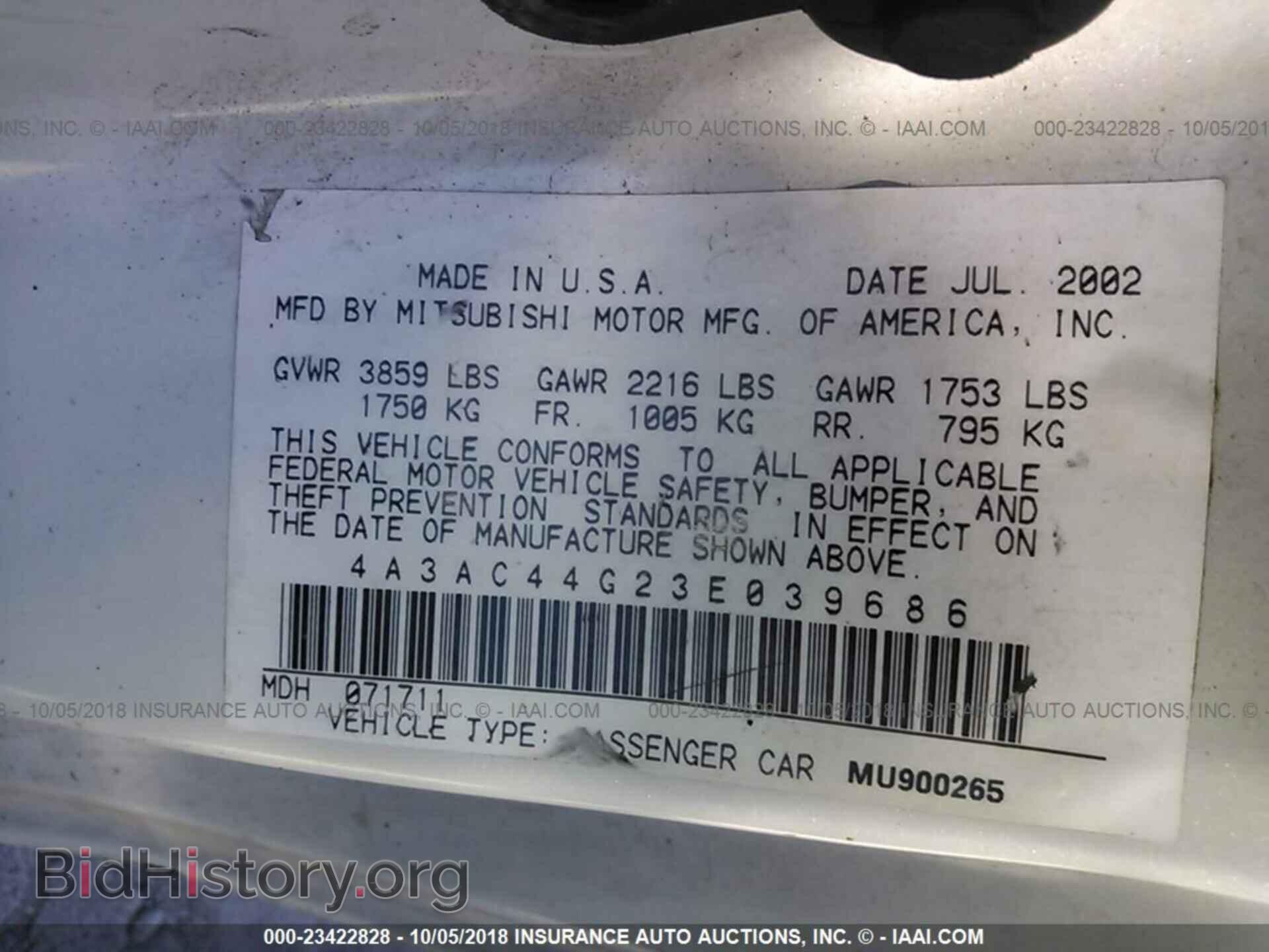 2003 MITSUBISHI ECLIPSE - VIN: 4A3AC44G23E039686 - Фото 9