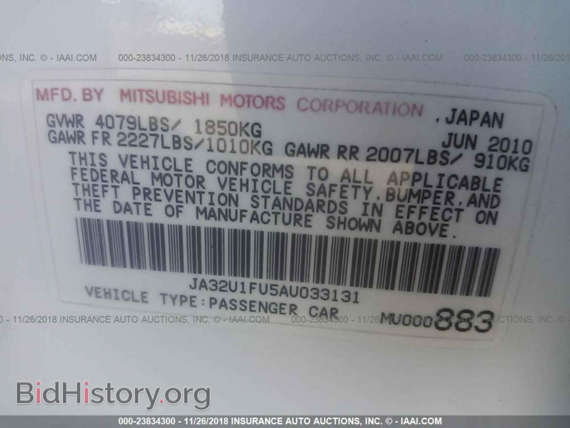 2010 MITSUBISHI LANCER - VIN: JA32U1FU5AU033131 - Фото 9