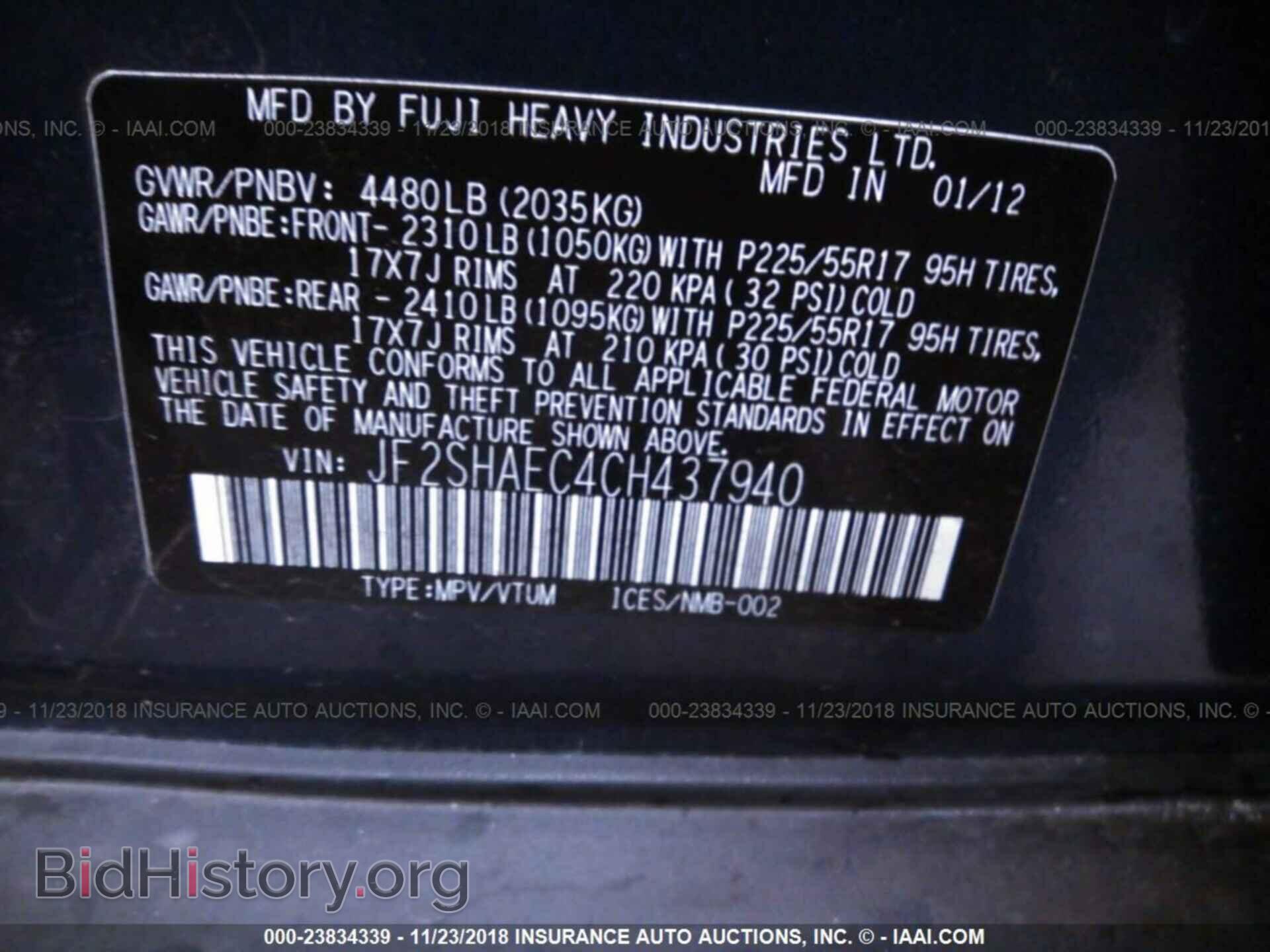 2012 SUBARU FORESTER - VIN: JF2SHAEC4CH437940 - Фото 9