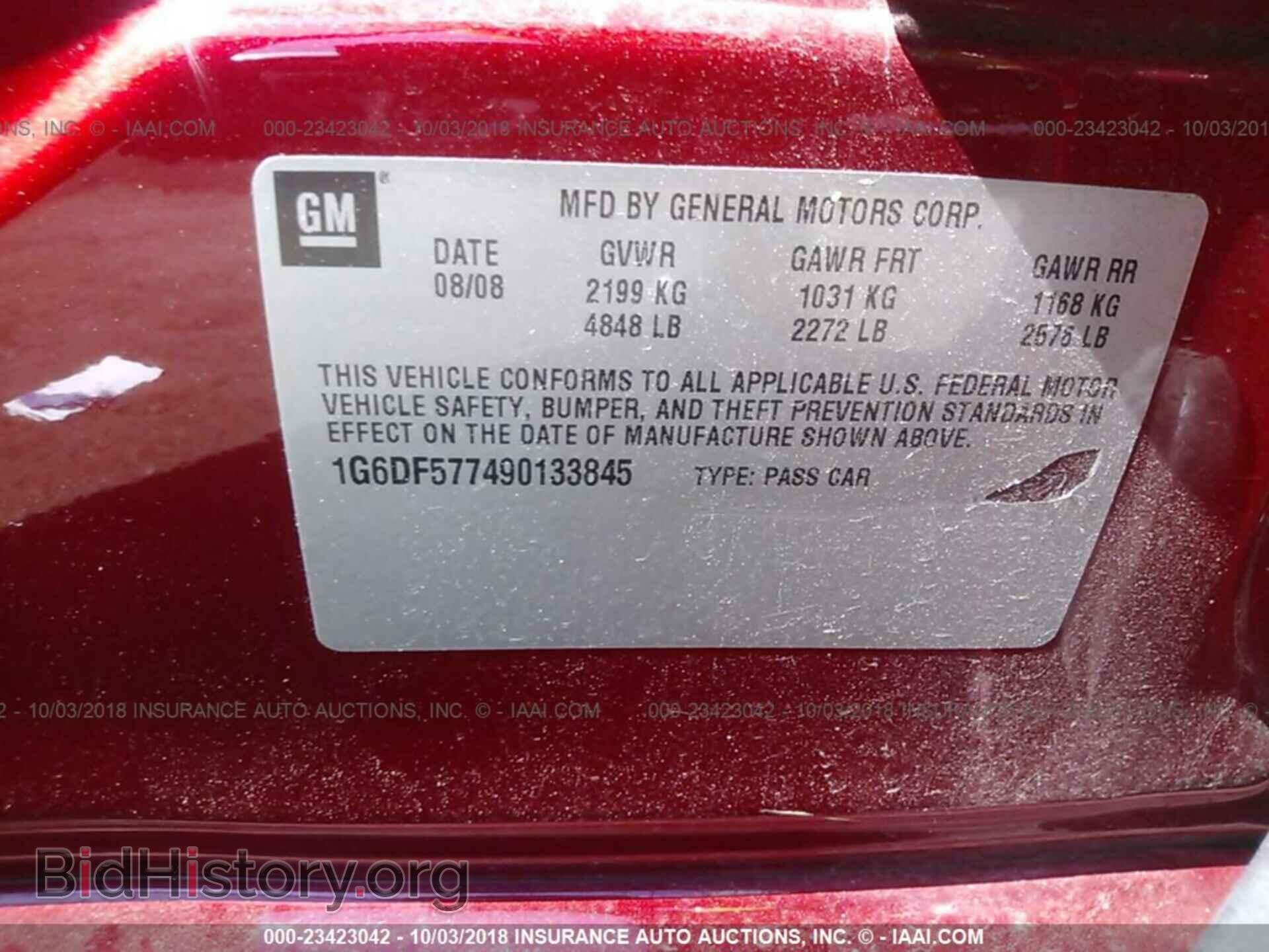 2009 CADILLAC CTS - VIN: 1G6DF577490133845 - Фото 9