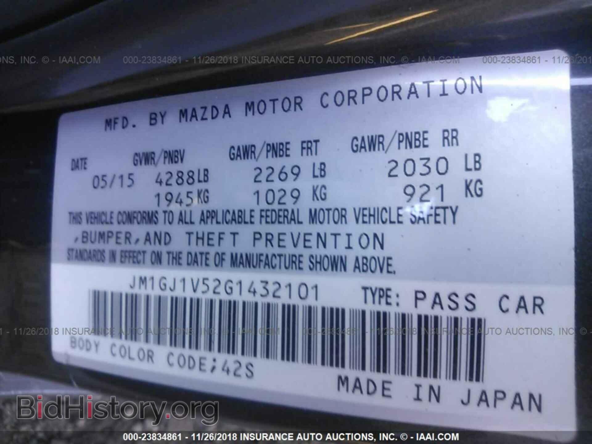 2016 MAZDA 6 - VIN: JM1GJ1V52G1432101 - Фото 9