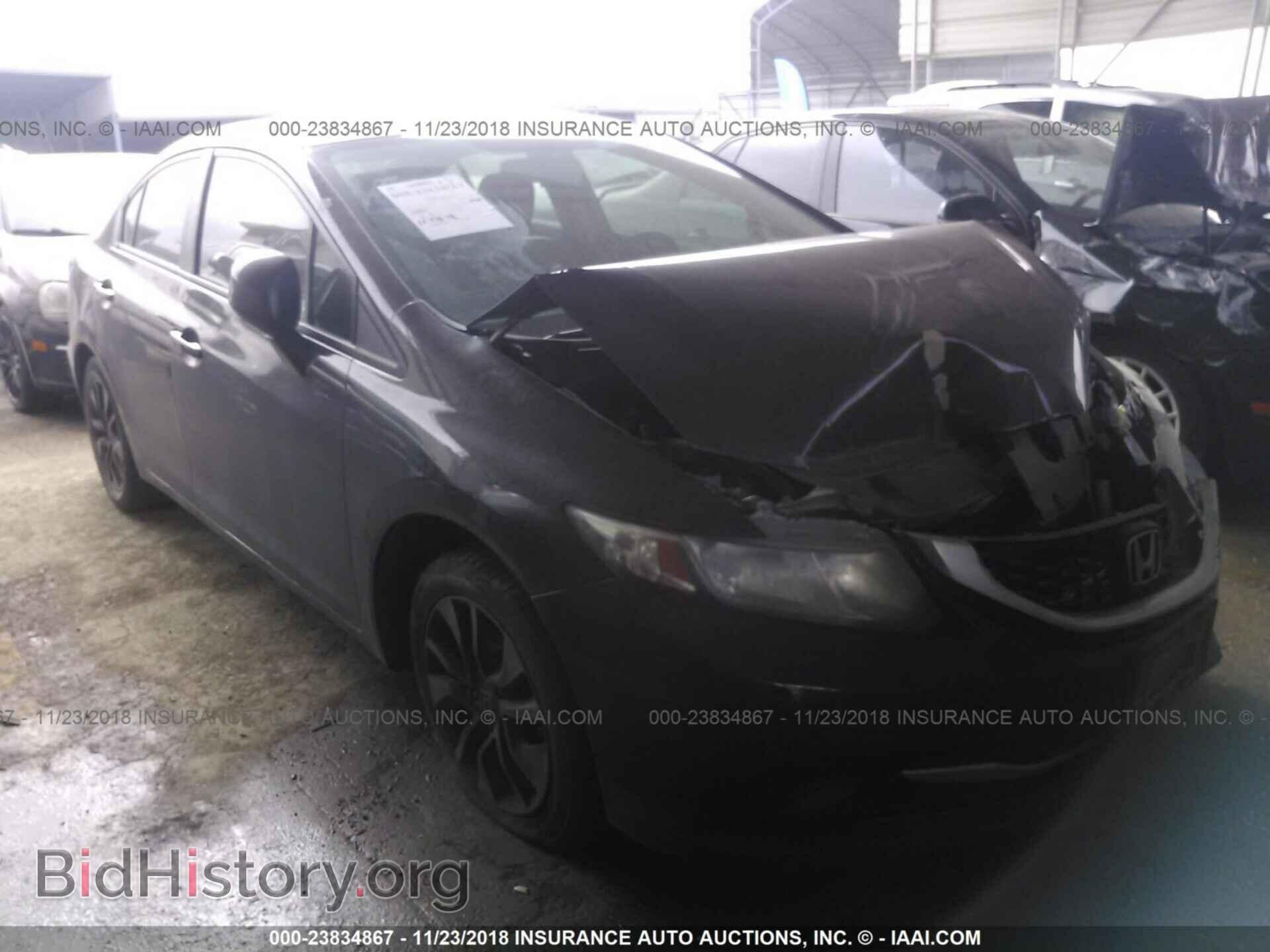 Фотография 2HGFB2F92DH541379 - HONDA CIVIC 2013