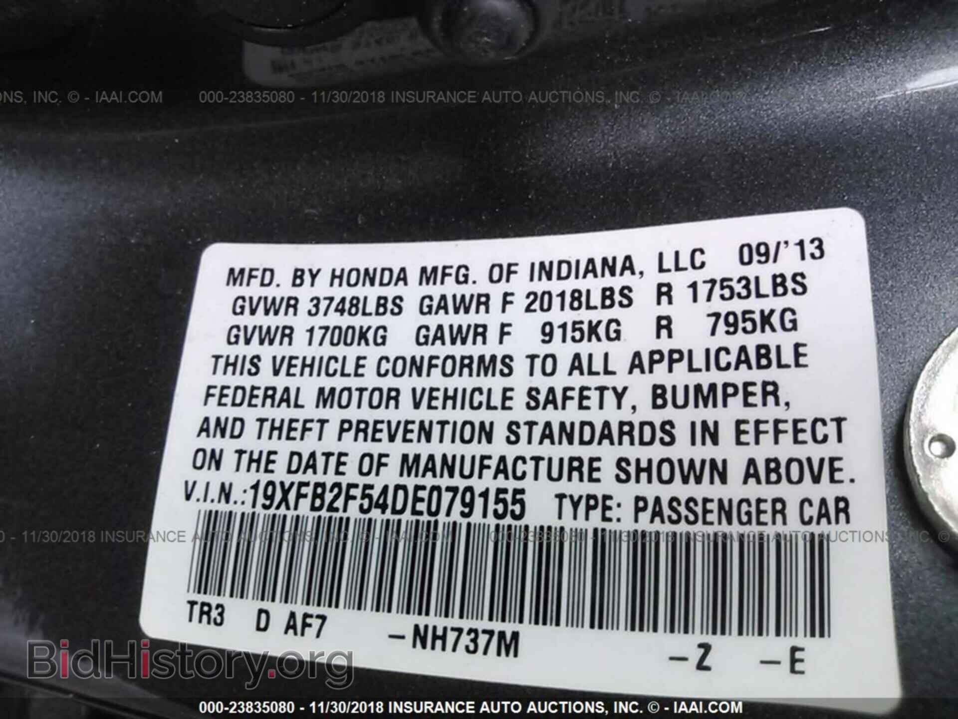 2013 HONDA CIVIC - VIN: 19XFB2F54DE079155 - Фото 9