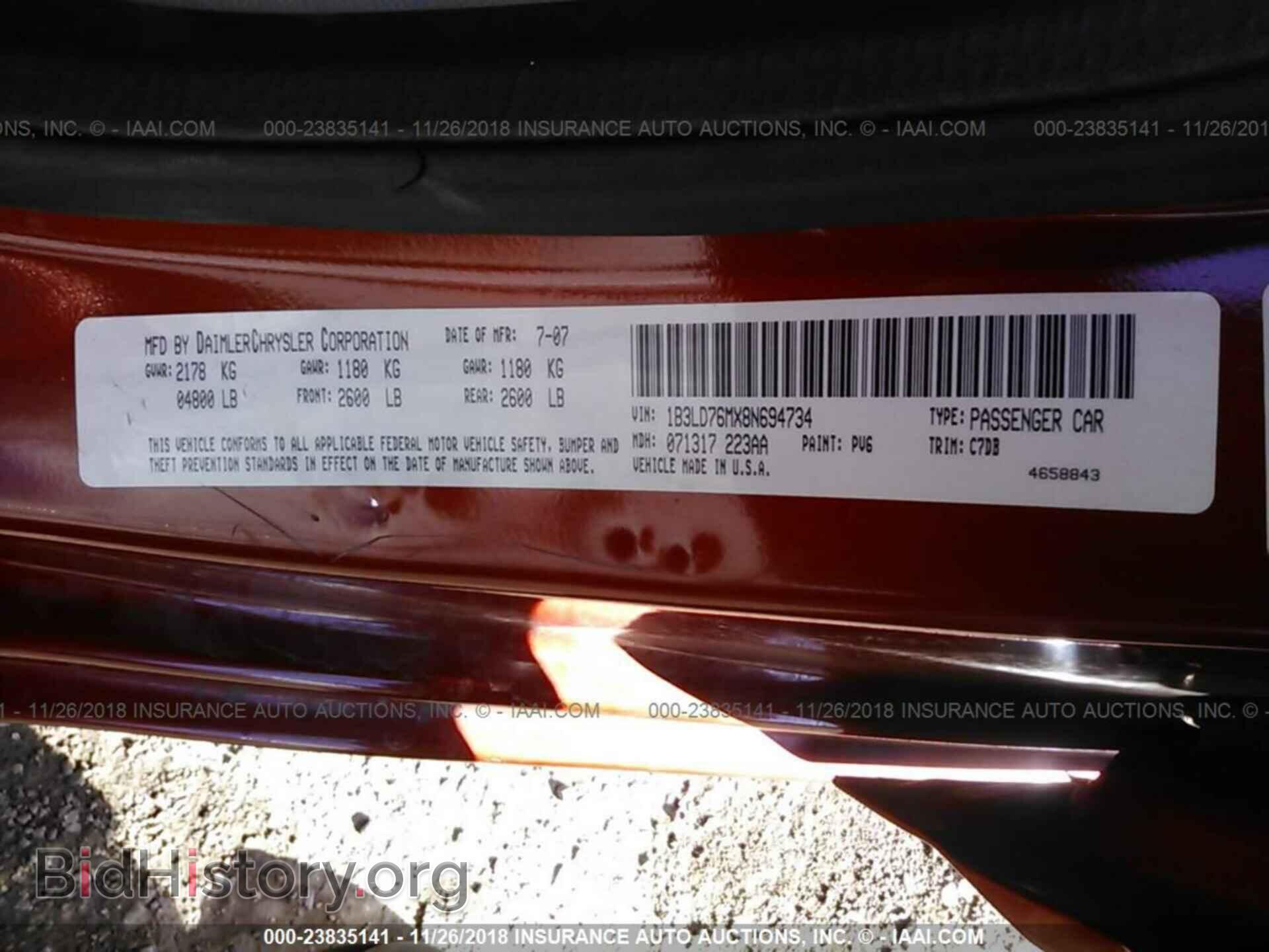 2008 DODGE AVENGER - VIN: 1B3LD76MX8N694734 - Фото 9