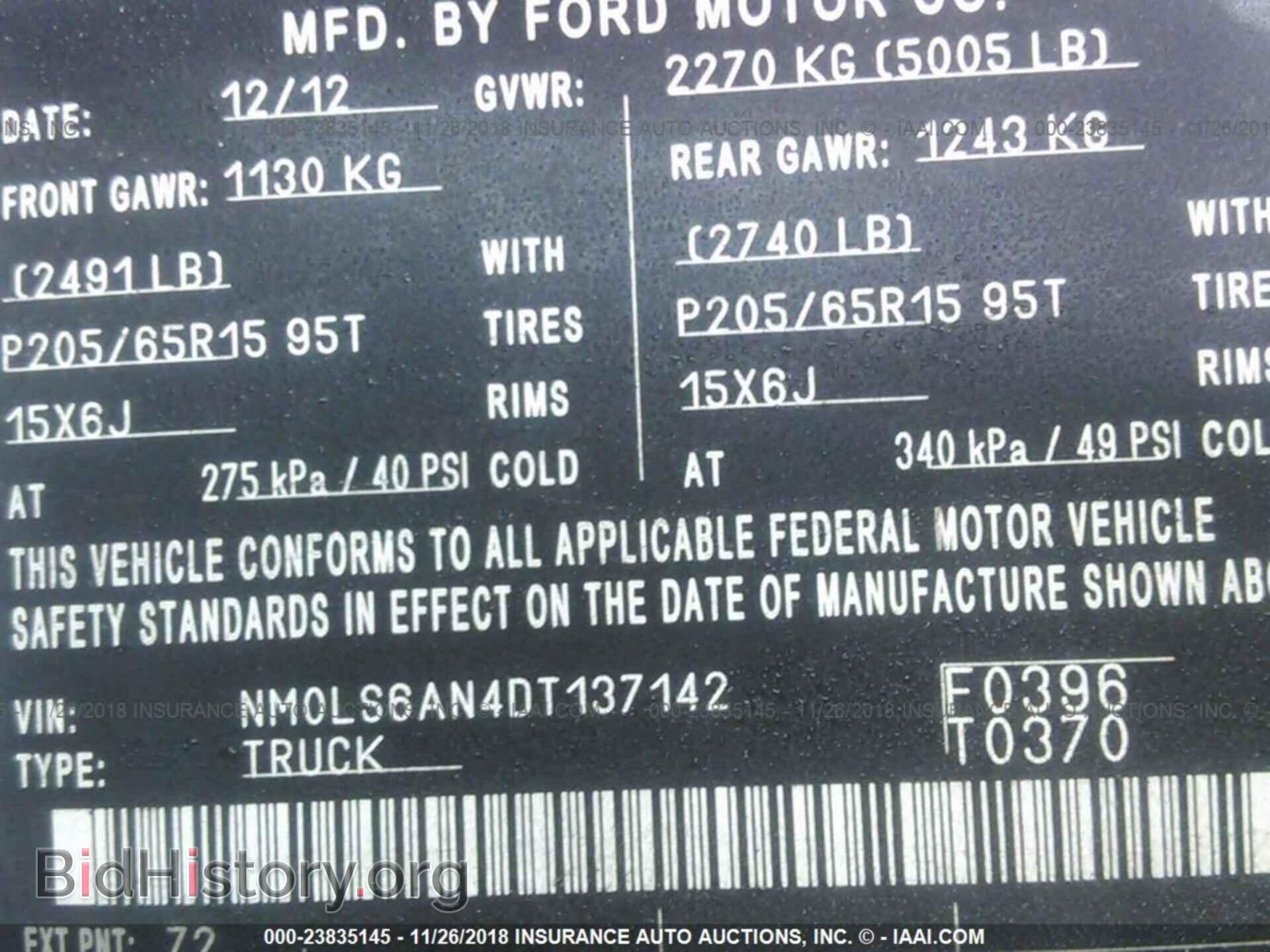 2013 Ford Transit - VIN: NM0LS6AN4DT137142 - Фото 9