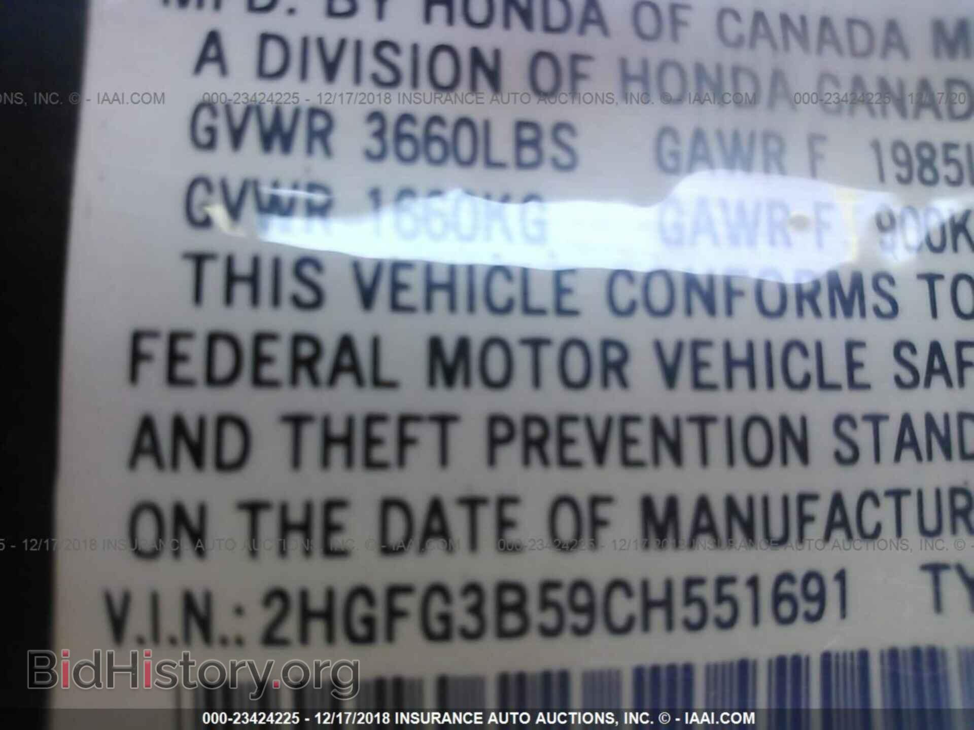 2012 HONDA CIVIC - VIN: 2HGFG3B59CH551691 - Фото 9