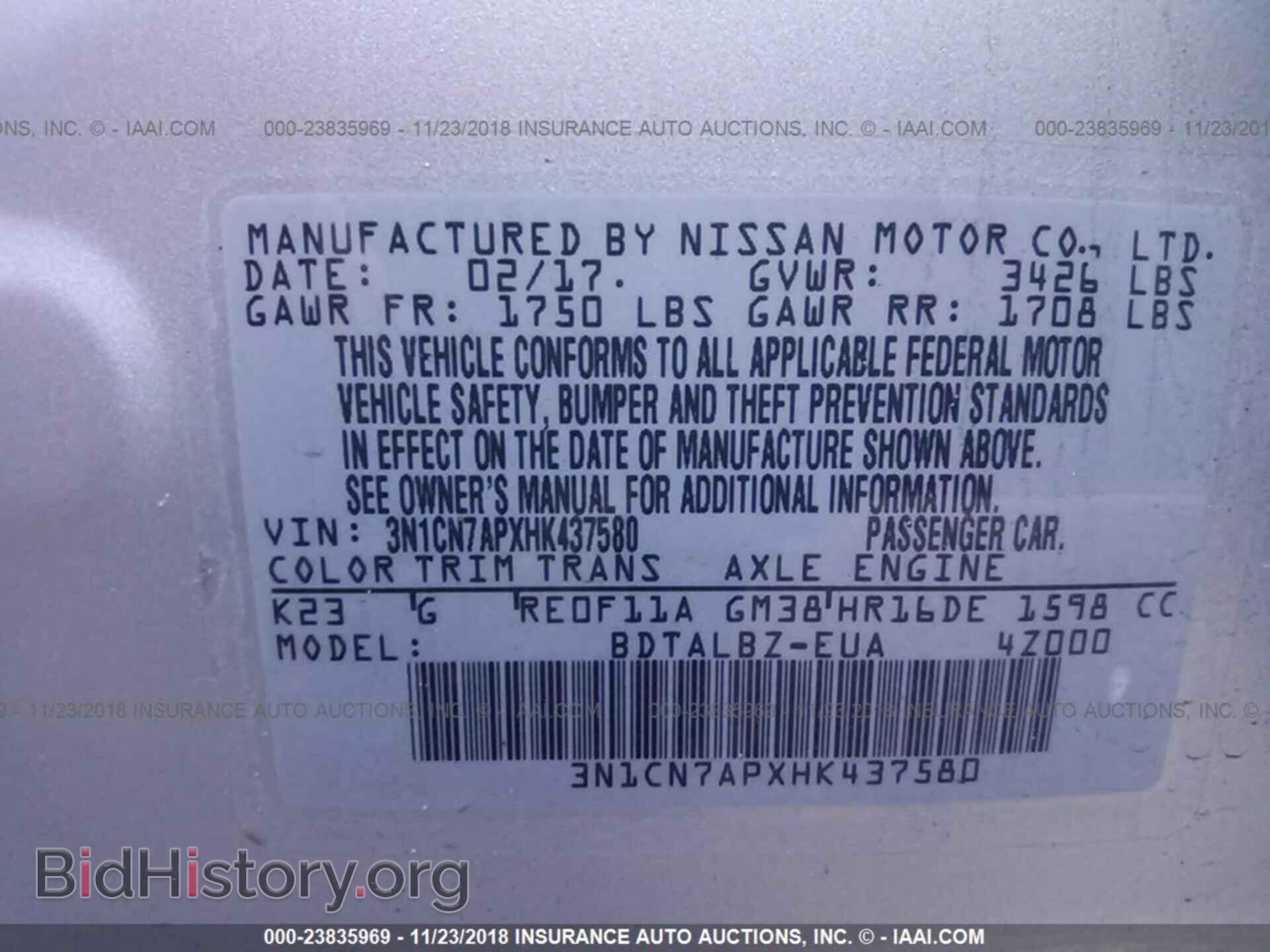 2017 Nissan Versa - VIN: 3N1CN7APXHK437580 - Фото 9