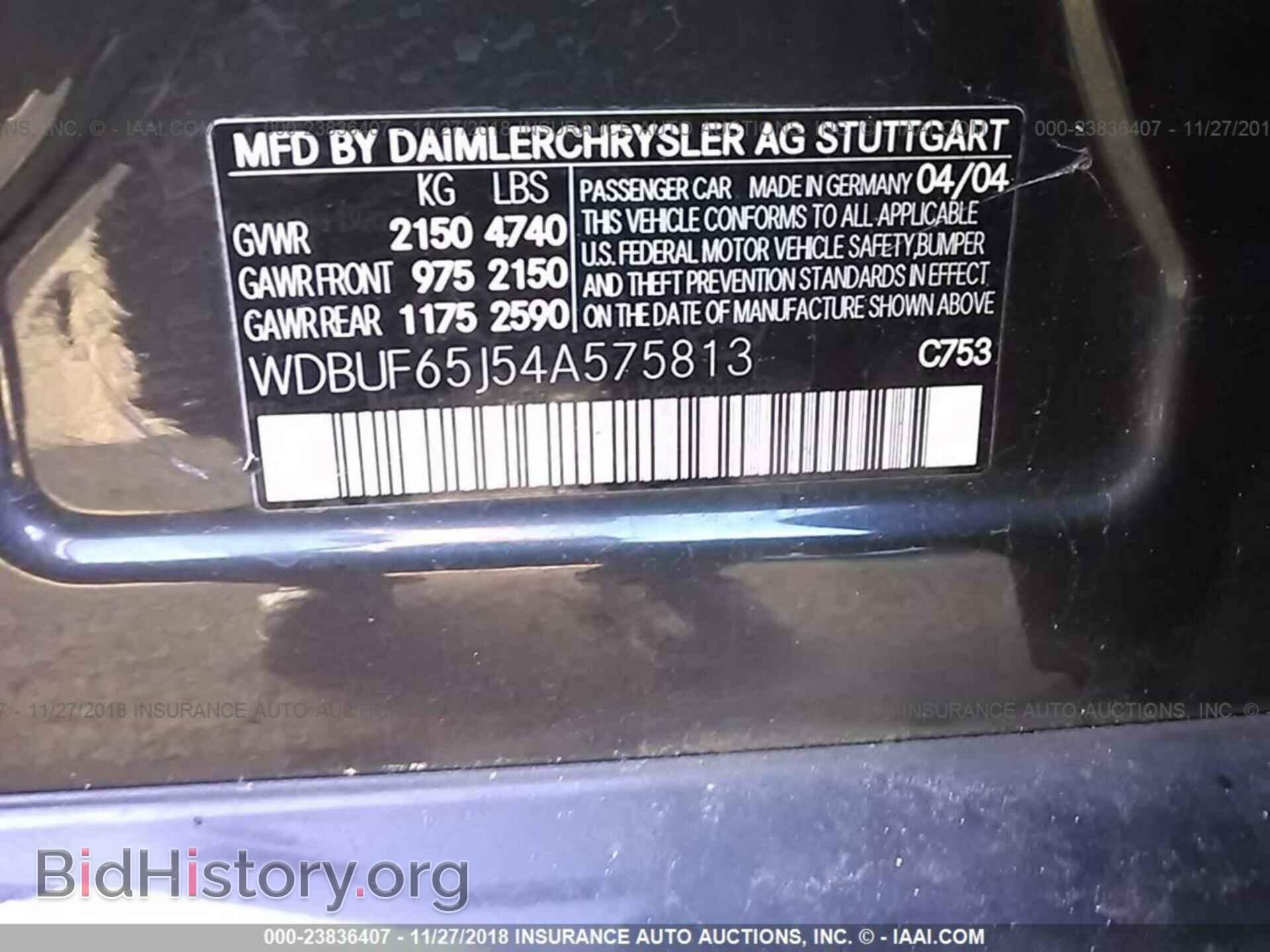 2004 MERCEDES-BENZ E - VIN: WDBUF65J54A575813 - Фото 9