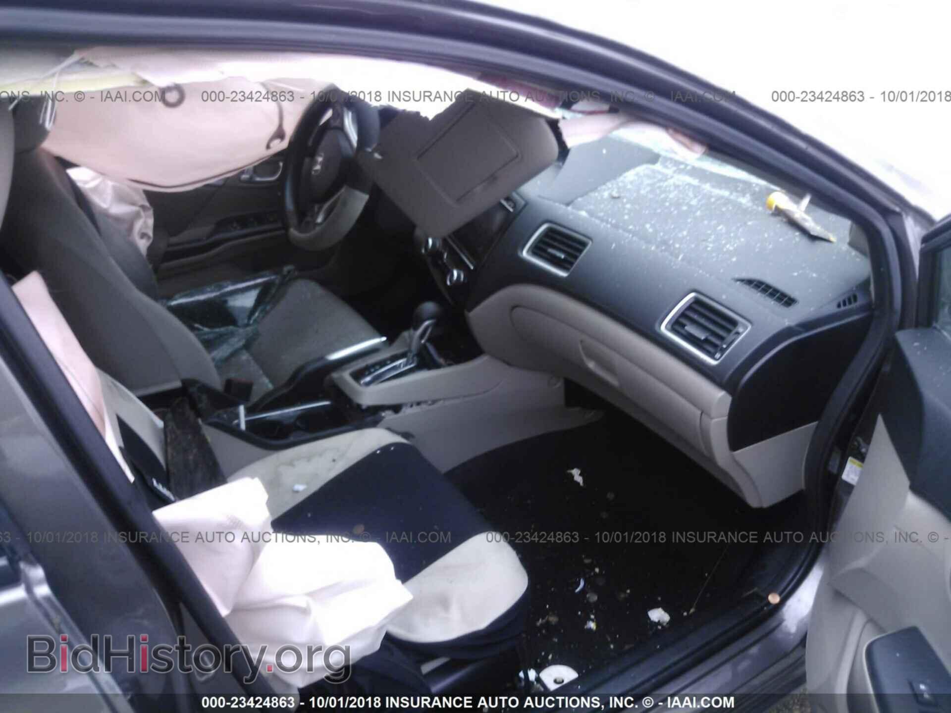 2014 HONDA CIVIC - VIN: 19XFB2F86EE007837 - Фото 5