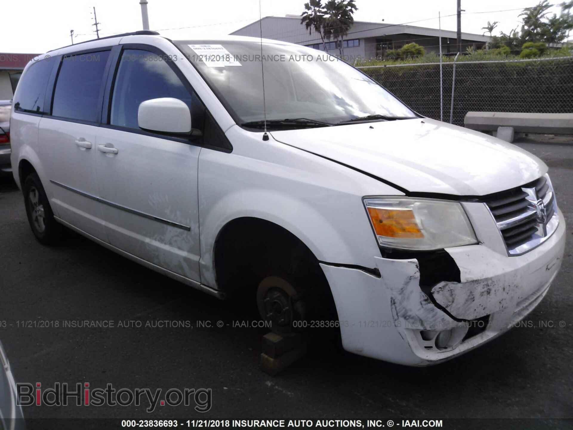 Фотография 2D4RN5D14AR484273 - DODGE GRAND CARAVAN 2010