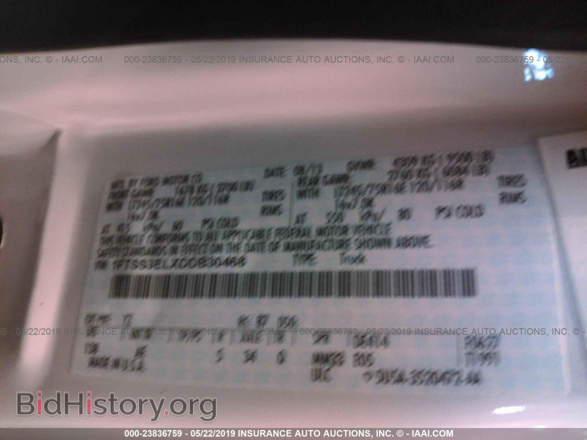 2013 FORD ECONOLINE - VIN: 1FTSS3ELXDDB30468 - Фото 9