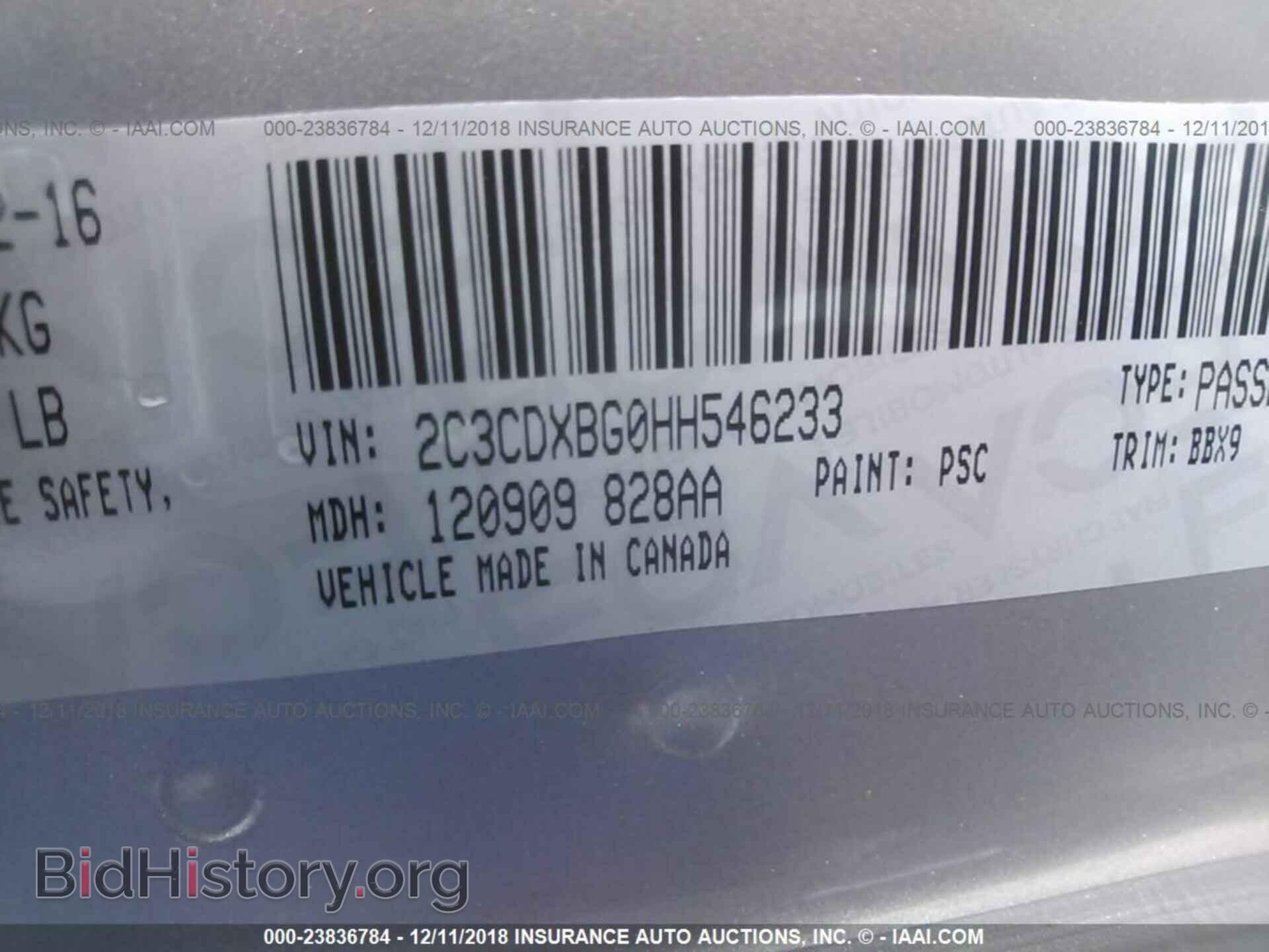 2017 Dodge Charger - VIN: 2C3CDXBG0HH546233 - Фото 9