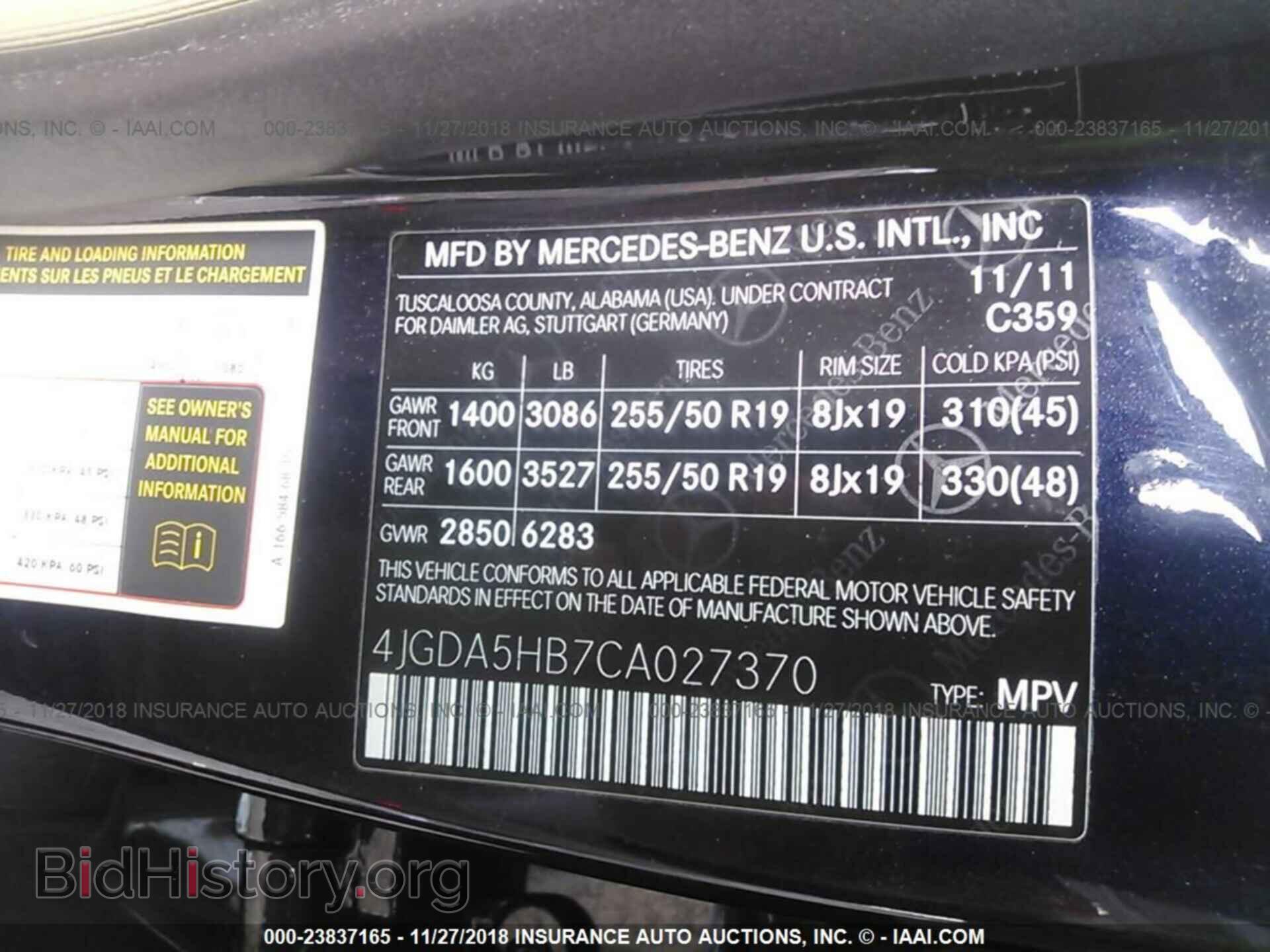 2012 MERCEDES-BENZ ML - VIN: 4JGDA5HB7CA027370 - Фото 9