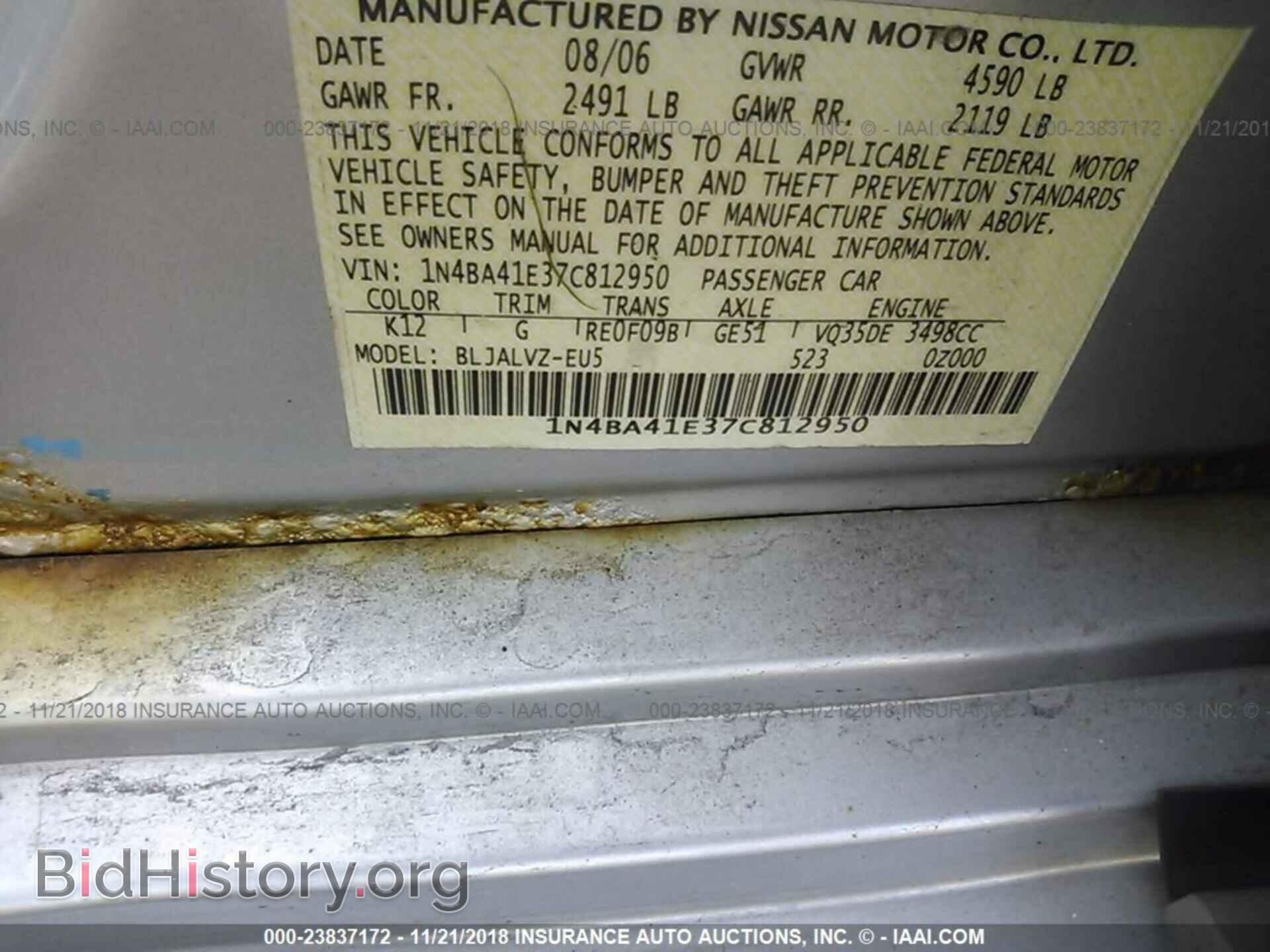 2007 NISSAN MAXIMA - VIN: 1N4BA41E37C812950 - Фото 9