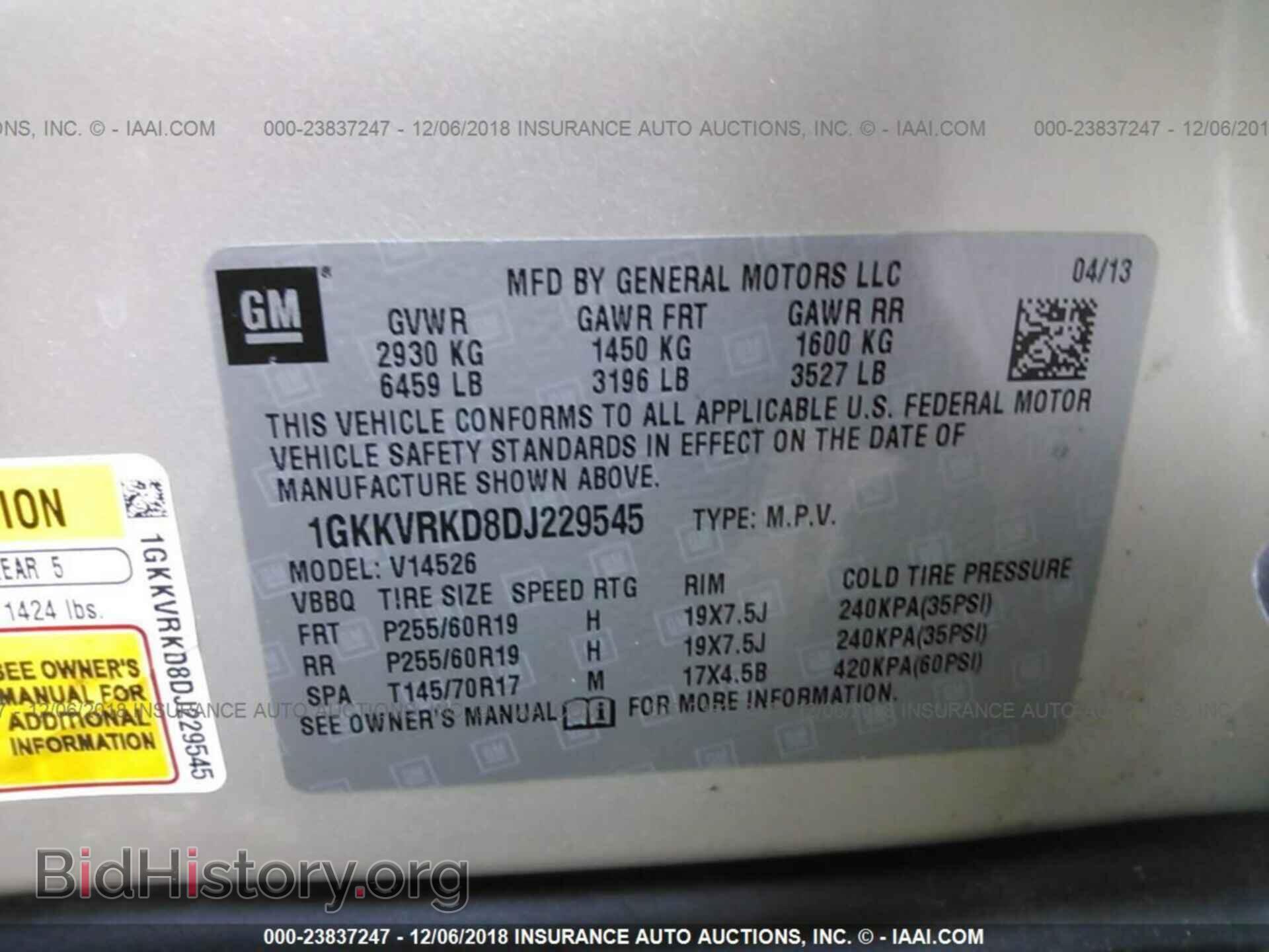 2013 GMC ACADIA - VIN: 1GKKVRKD8DJ229545 - Фото 9