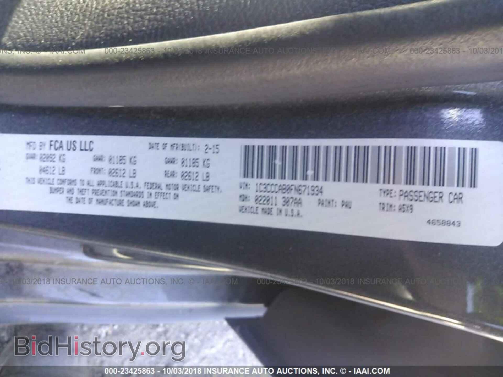 2015 CHRYSLER 200 - VIN: 1C3CCCAB0FN671934 - Photo 9