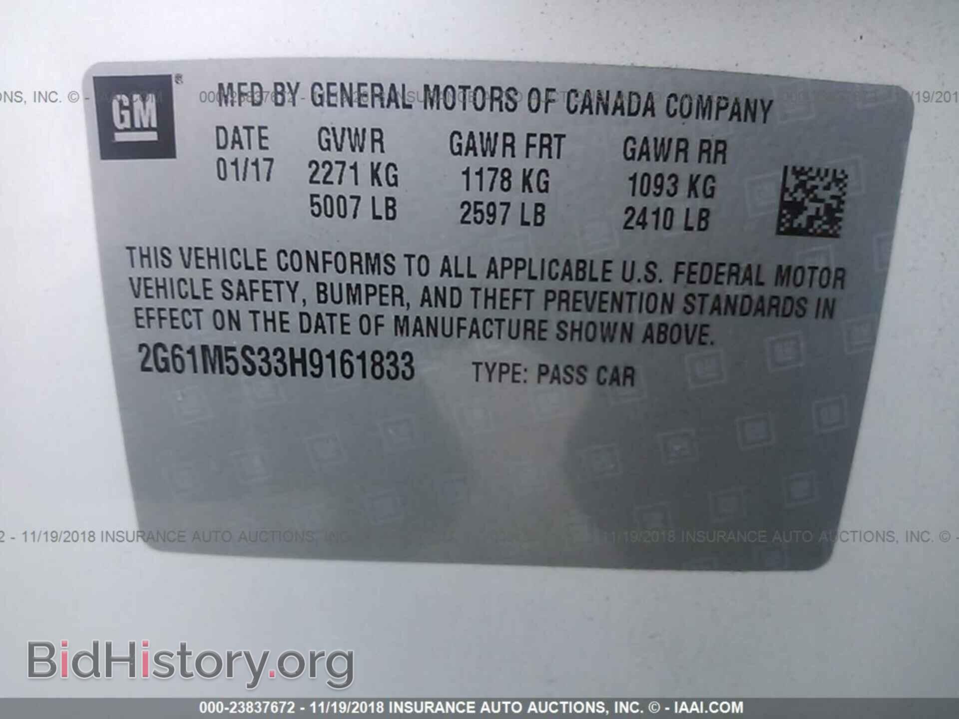 2017 Cadillac Xts - VIN: 2G61M5S33H9161833 - Фото 9