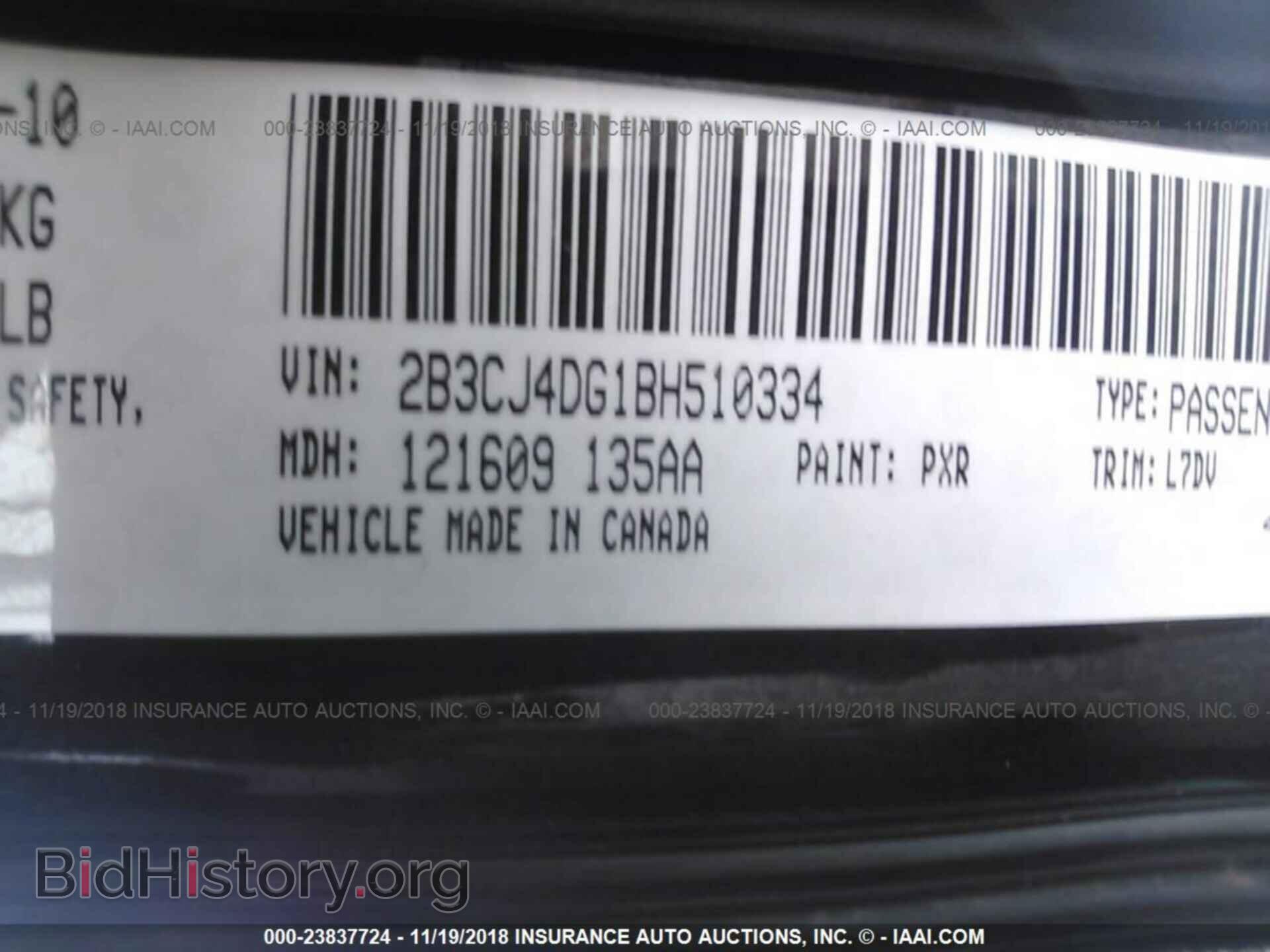 2011 Dodge Challenger - VIN: 2B3CJ4DG1BH510334 - Фото 9