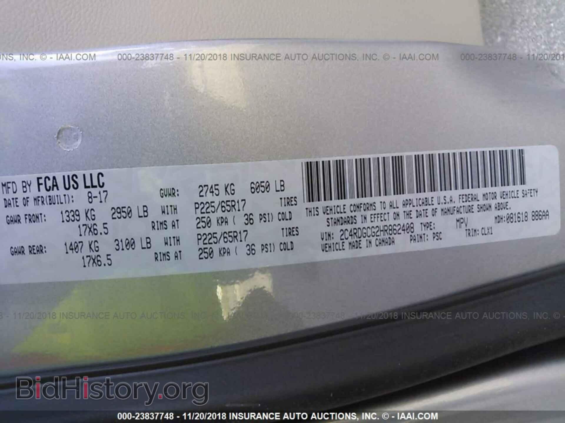 2017 Dodge Grand caravan - VIN: 2C4RDGCG2HR862408 - Фото 9