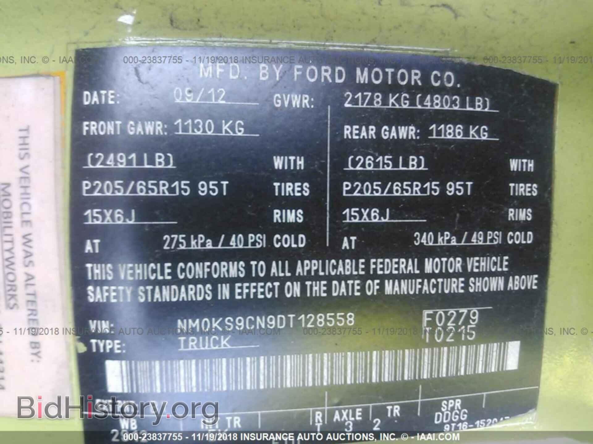 2013 Ford Transit - VIN: NM0KS9CN9DT128558 - Фото 9