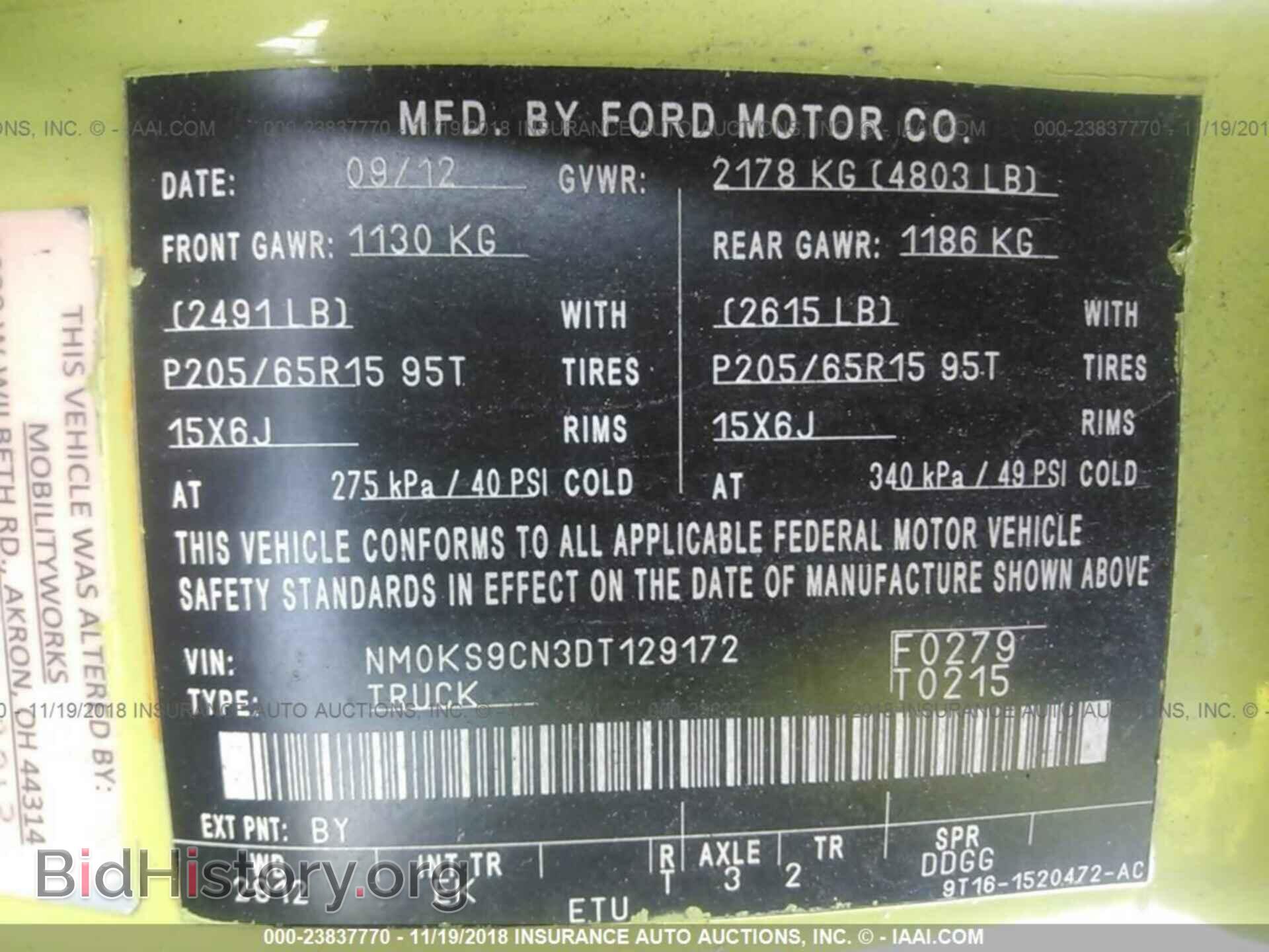 2013 Ford Transit - VIN: NM0KS9CN3DT129172 - Фото 9