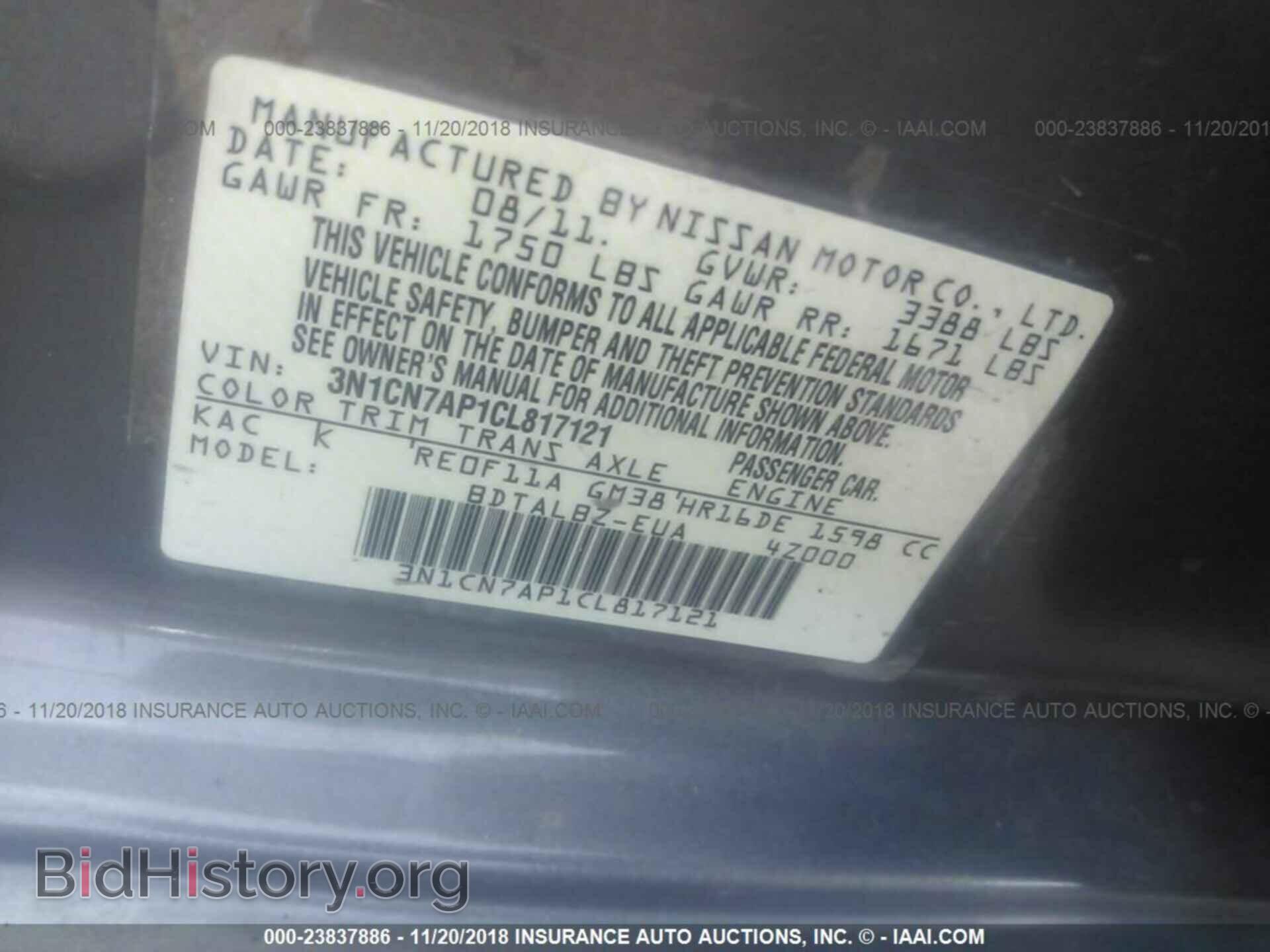 2012 Nissan Versa - VIN: 3N1CN7AP1CL817121 - Фото 9