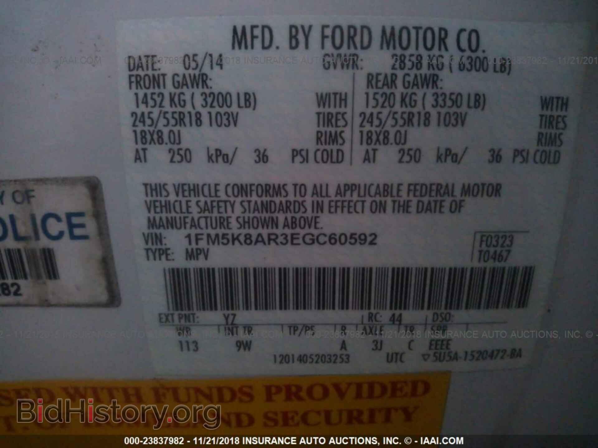 2014 Ford Explorer - VIN: 1FM5K8AR3EGC60592 - Фото 9