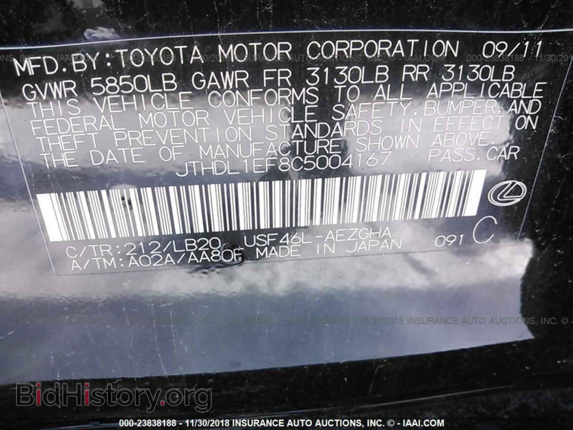 2012 LEXUS LS - VIN: JTHDL1EF8C5004167 - Photo 9