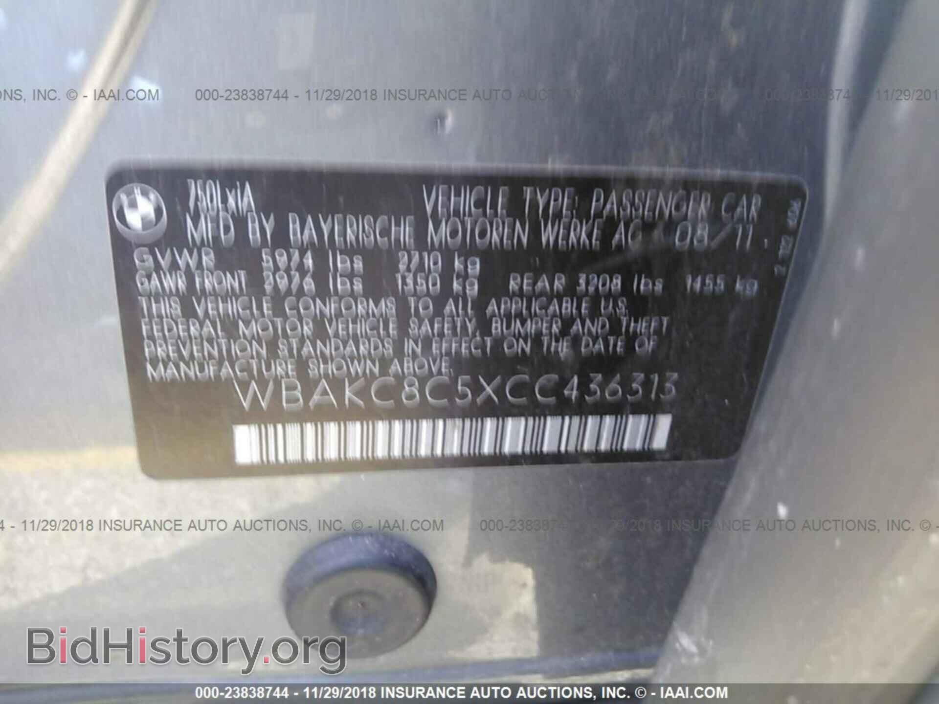 2012 BMW 750 - VIN: WBAKC8C5XCC436313 - Photo 9