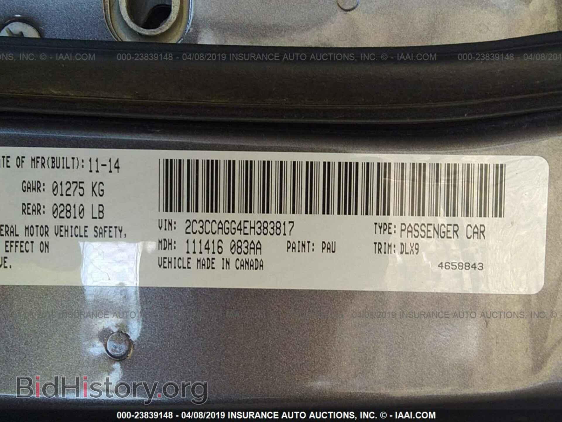 2014 CHRYSLER 300 - VIN: 2C3CCAGG4EH383817 - Фото 9