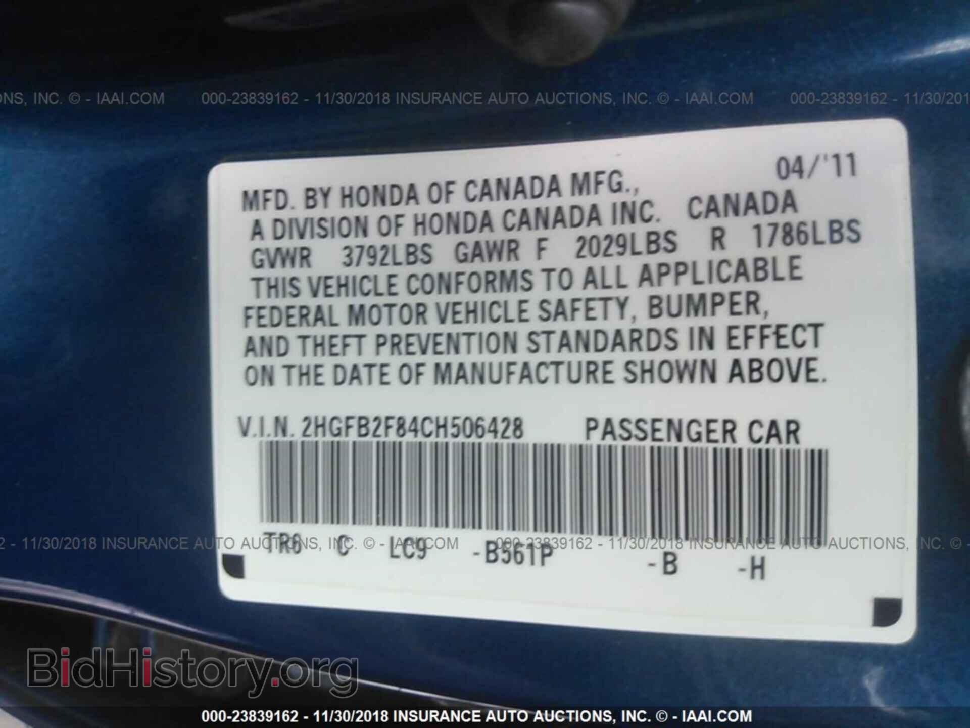 2012 HONDA CIVIC - VIN: 2HGFB2F84CH506428 - Photo 9
