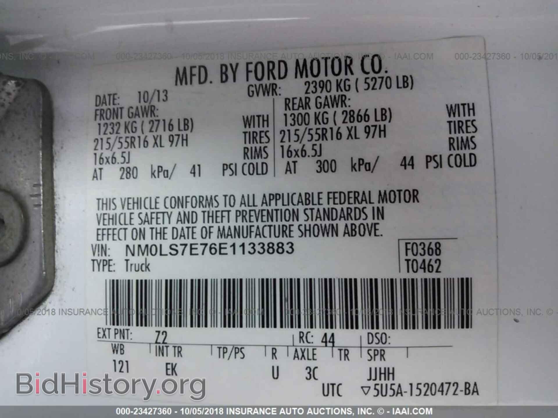 2014 FORD TRANSIT CONNECT - VIN: NM0LS7E76E1133883 - Фото 9