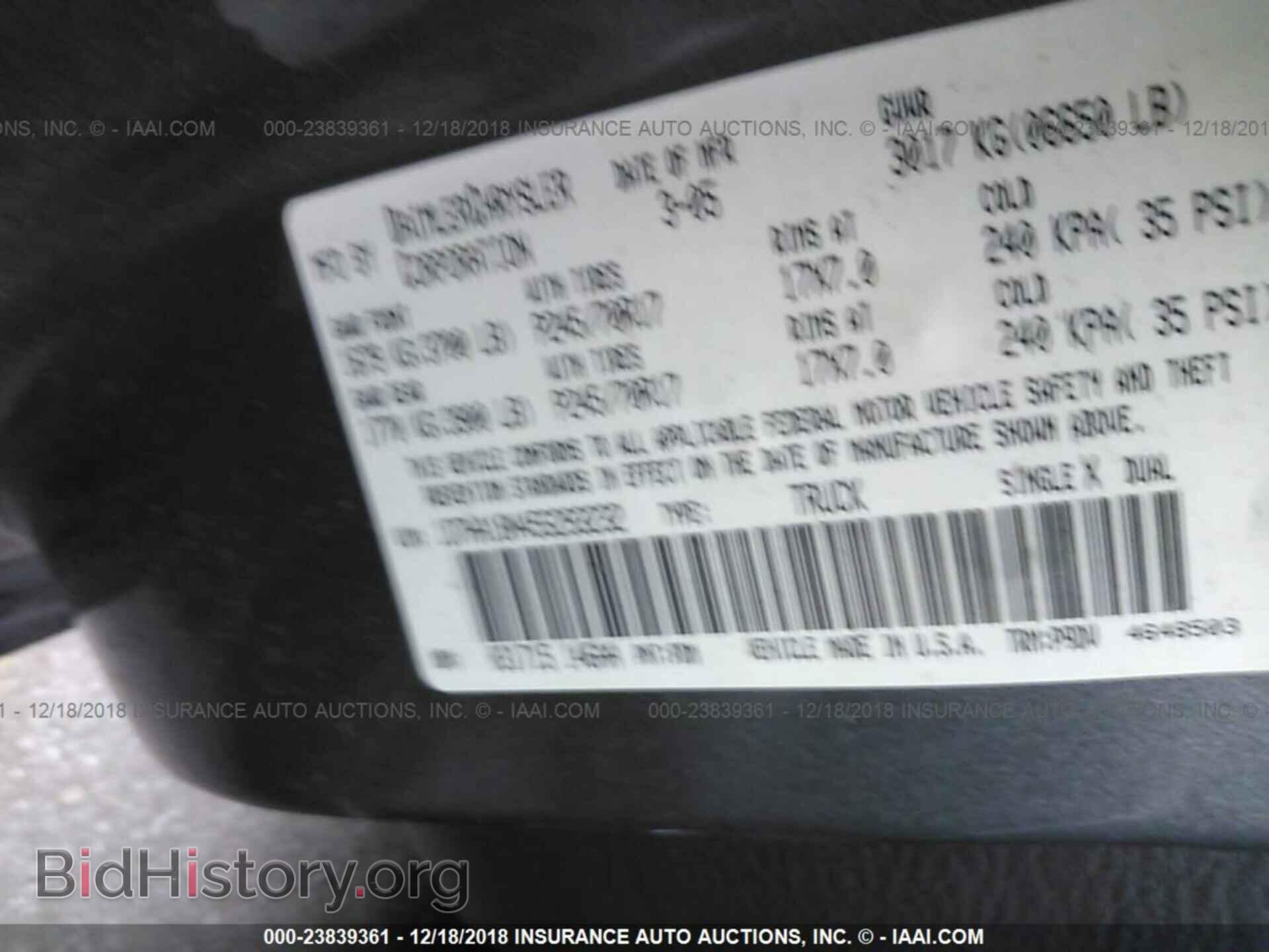 2005 DODGE RAM 1500 - VIN: 1D7HA18N45S293232 - Фото 9