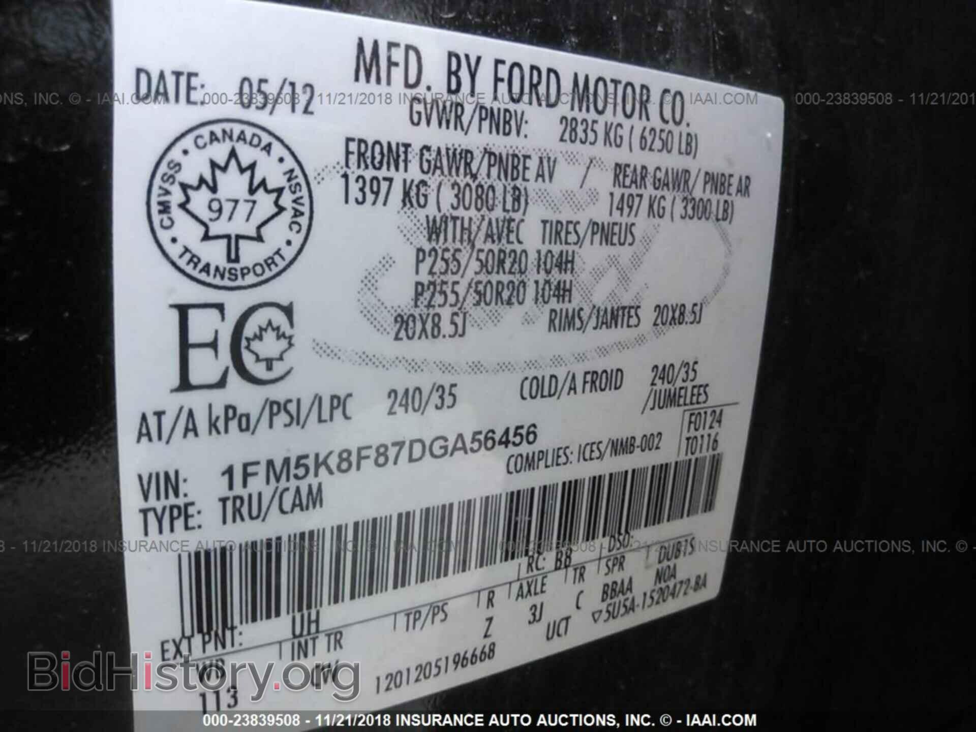 2013 FORD EXPLORER - VIN: 1FM5K8F87DGA56456 - Фото 9