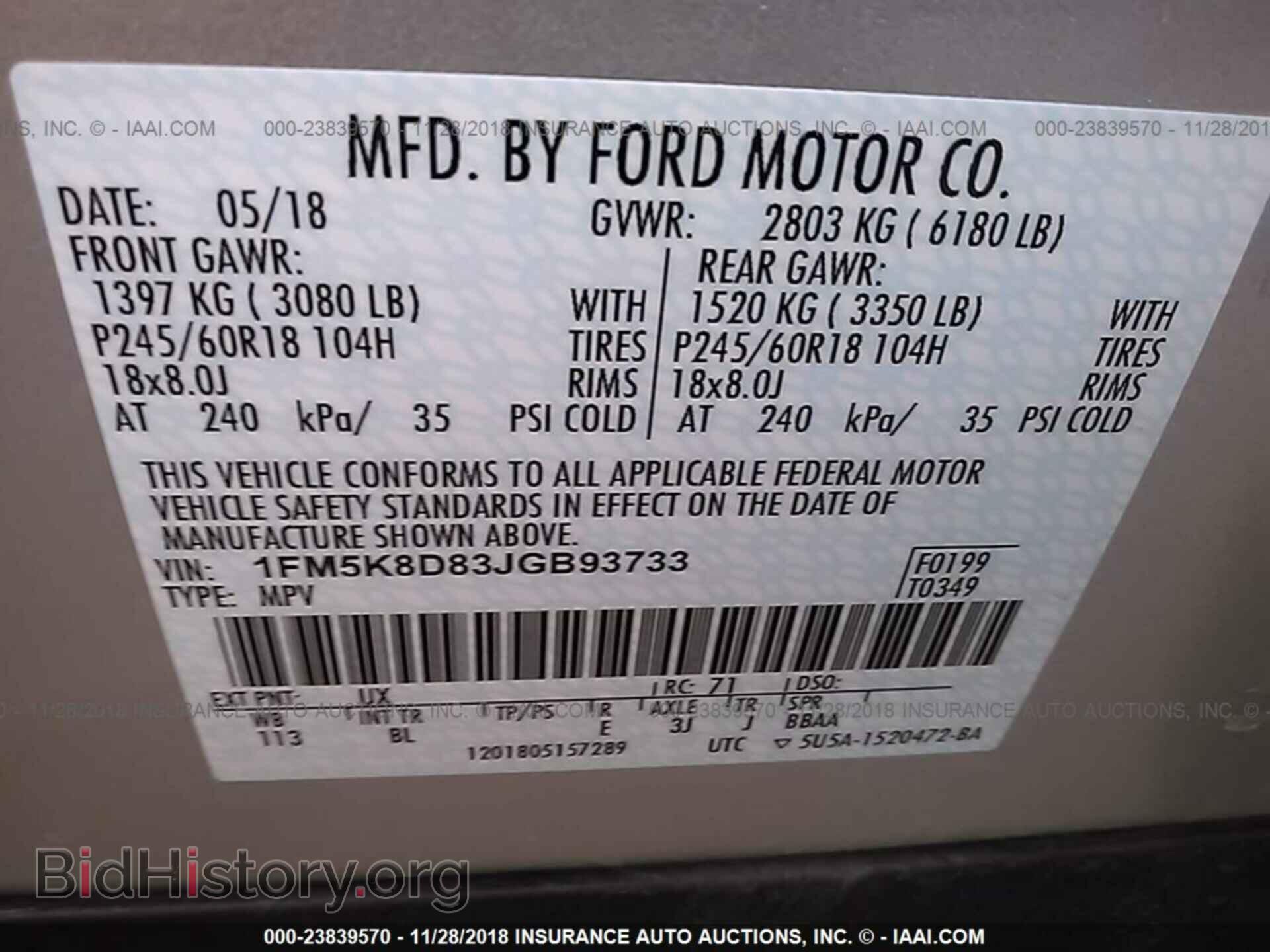 2018 Ford Explorer - VIN: 1FM5K8D83JGB93733 - Фото 9