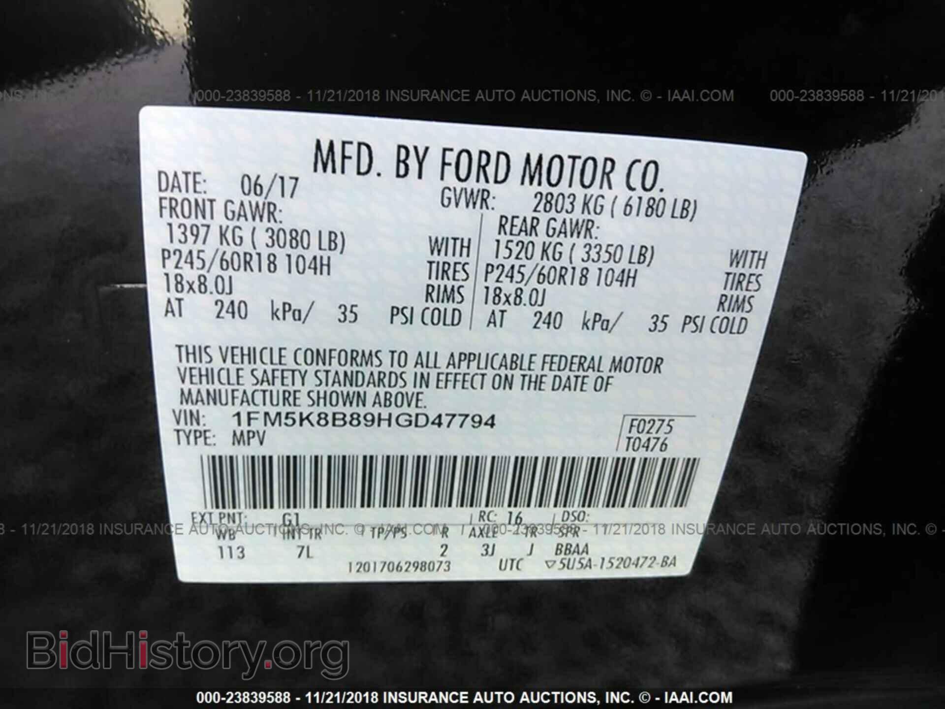 2017 Ford Explorer - VIN: 1FM5K8B89HGD47794 - Фото 9