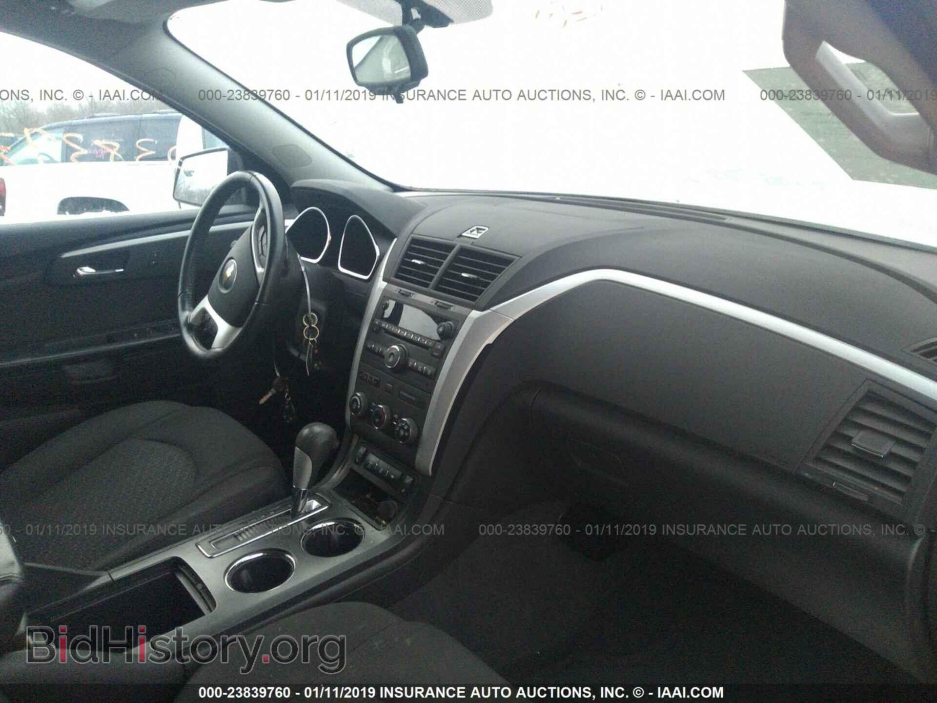2012 CHEVROLET TRAVERSE - VIN: 1GNKVGED0CJ183307 - Фото 5