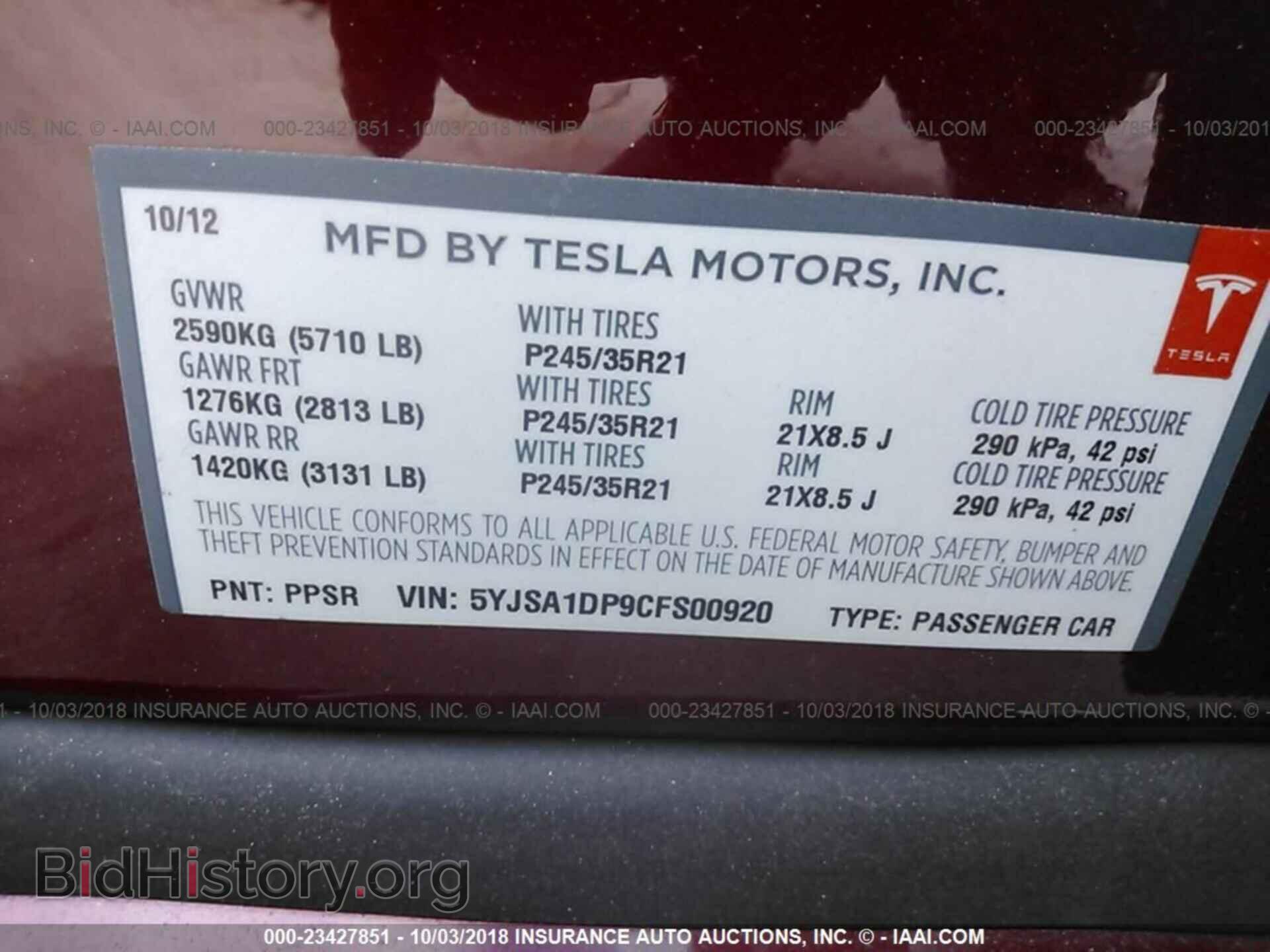 2012 TESLA MODEL S - VIN: 5YJSA1DP9CFS00920 - Фото 9
