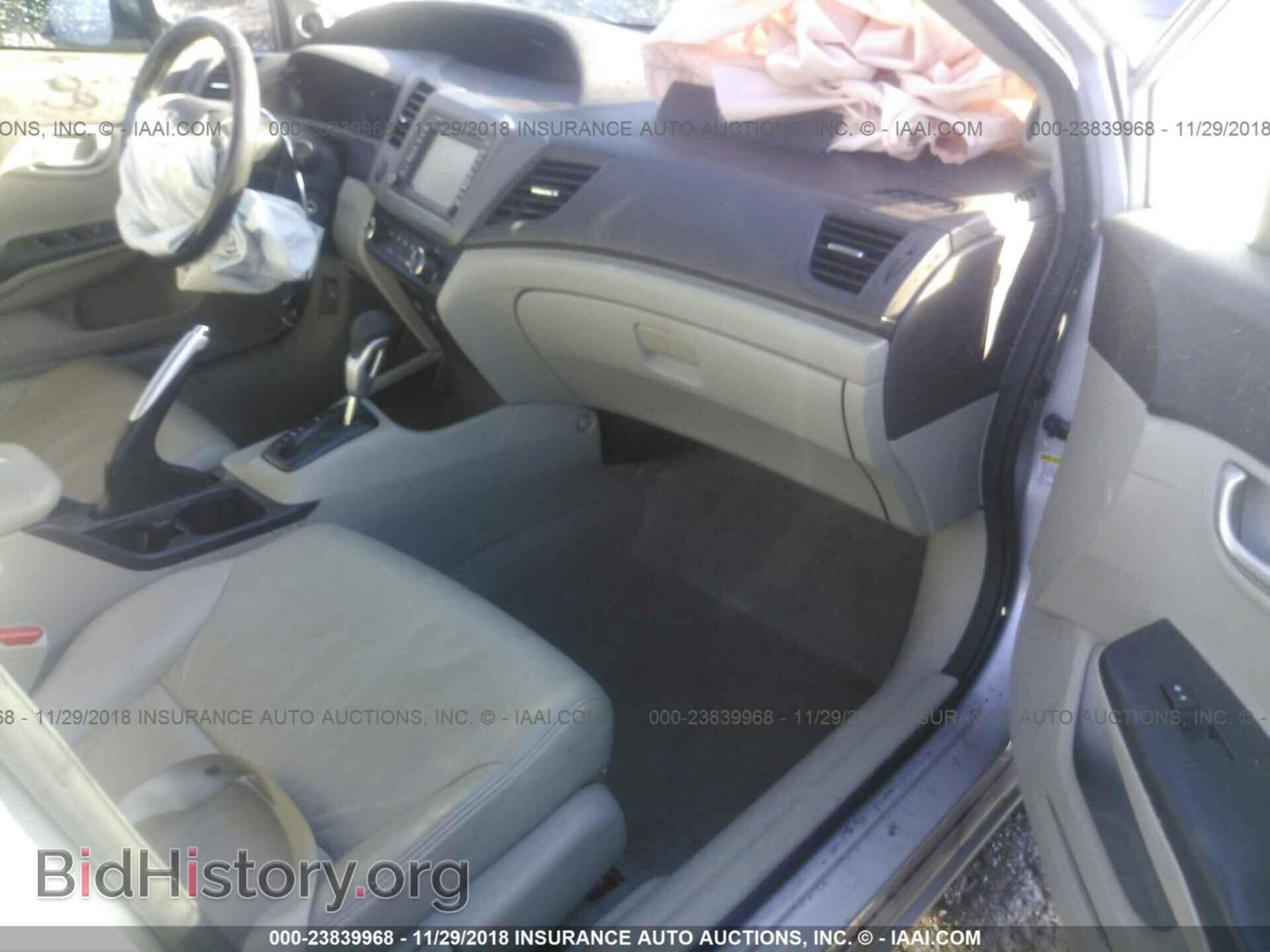 2012 HONDA CIVIC - VIN: 2HGFB2F95CH536014 - Photo 5