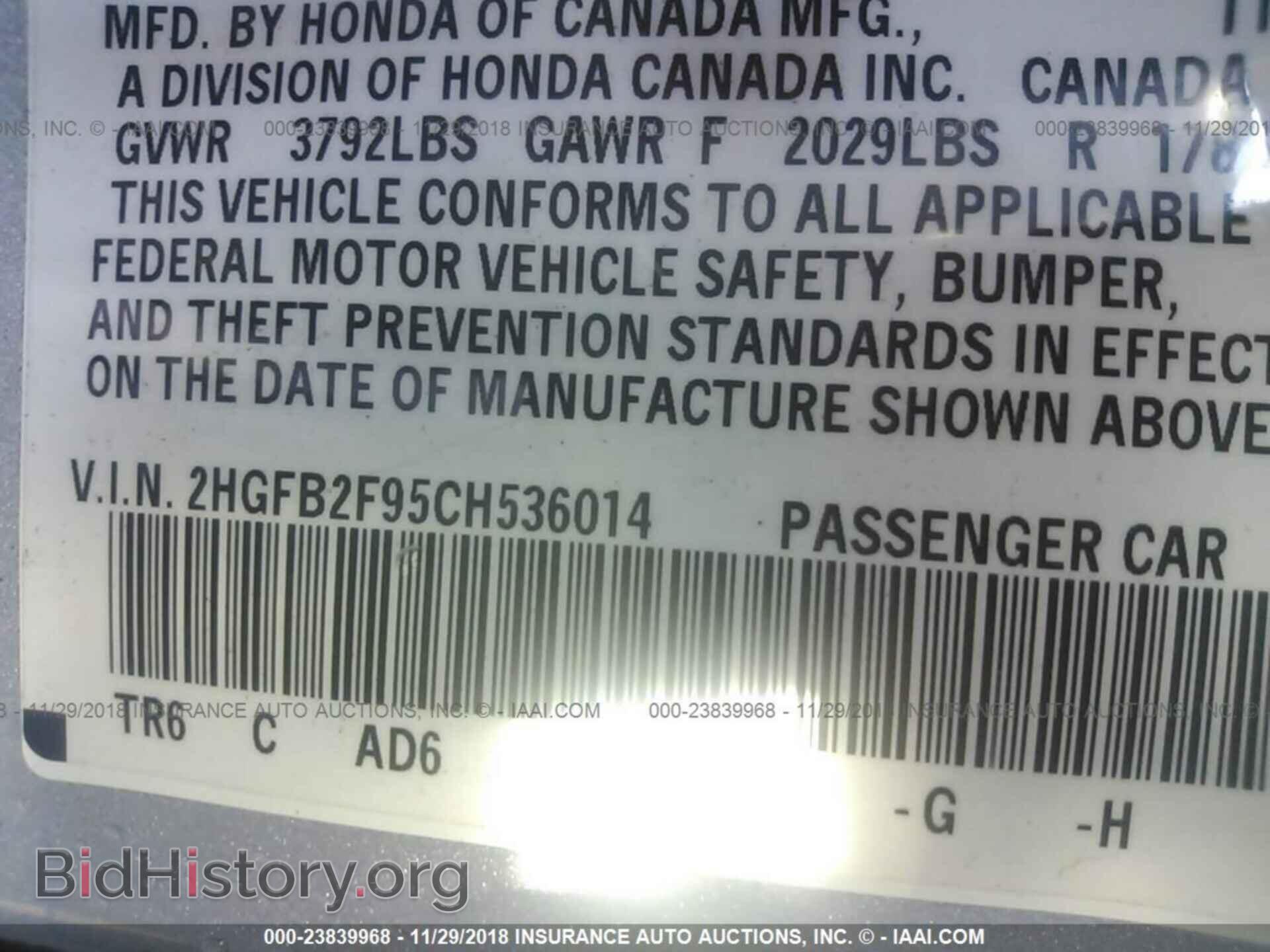 2012 HONDA CIVIC - VIN: 2HGFB2F95CH536014 - Photo 9