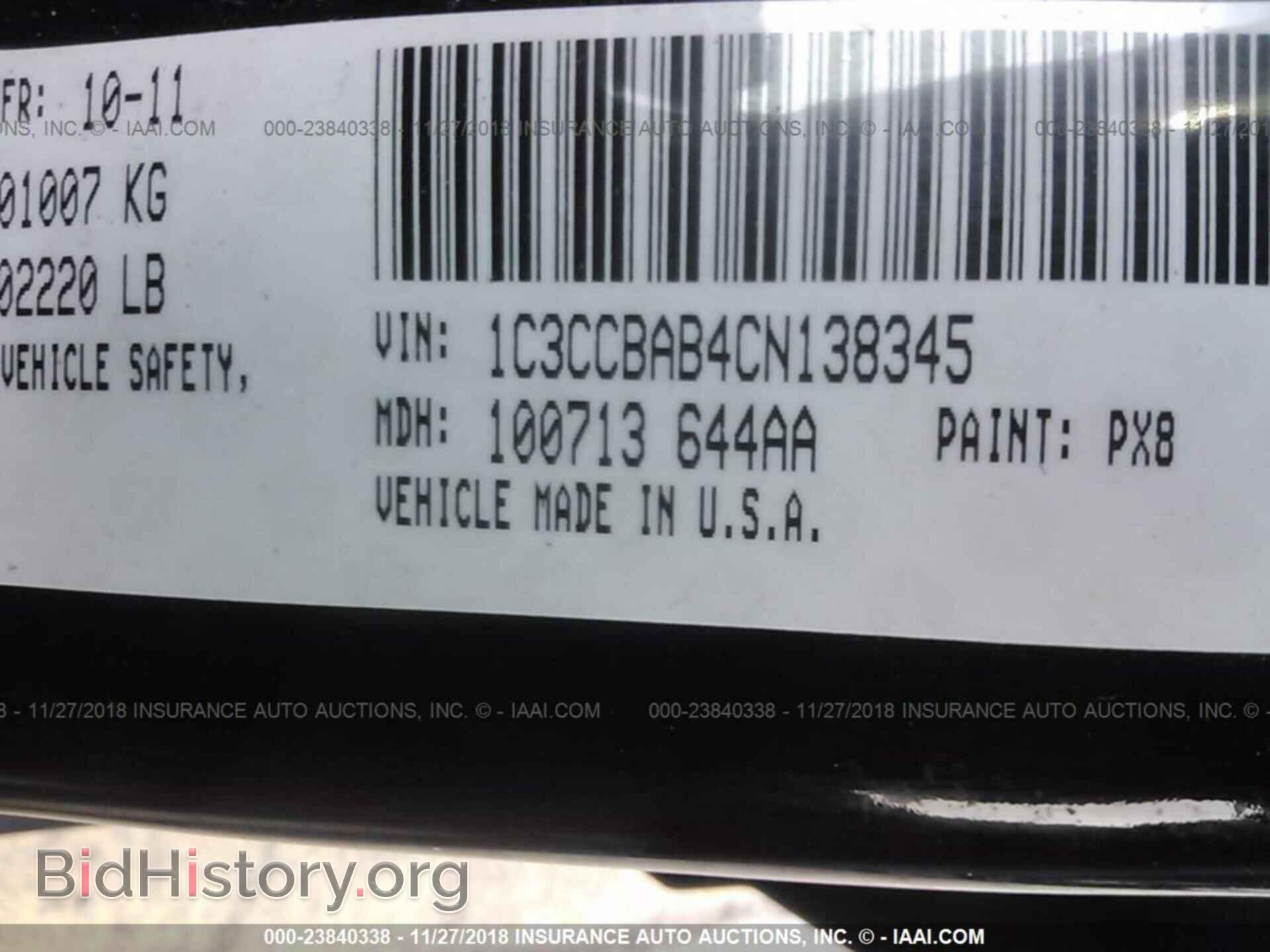 2012 CHRYSLER 200 - VIN: 1C3CCBAB4CN138345 - Фото 9