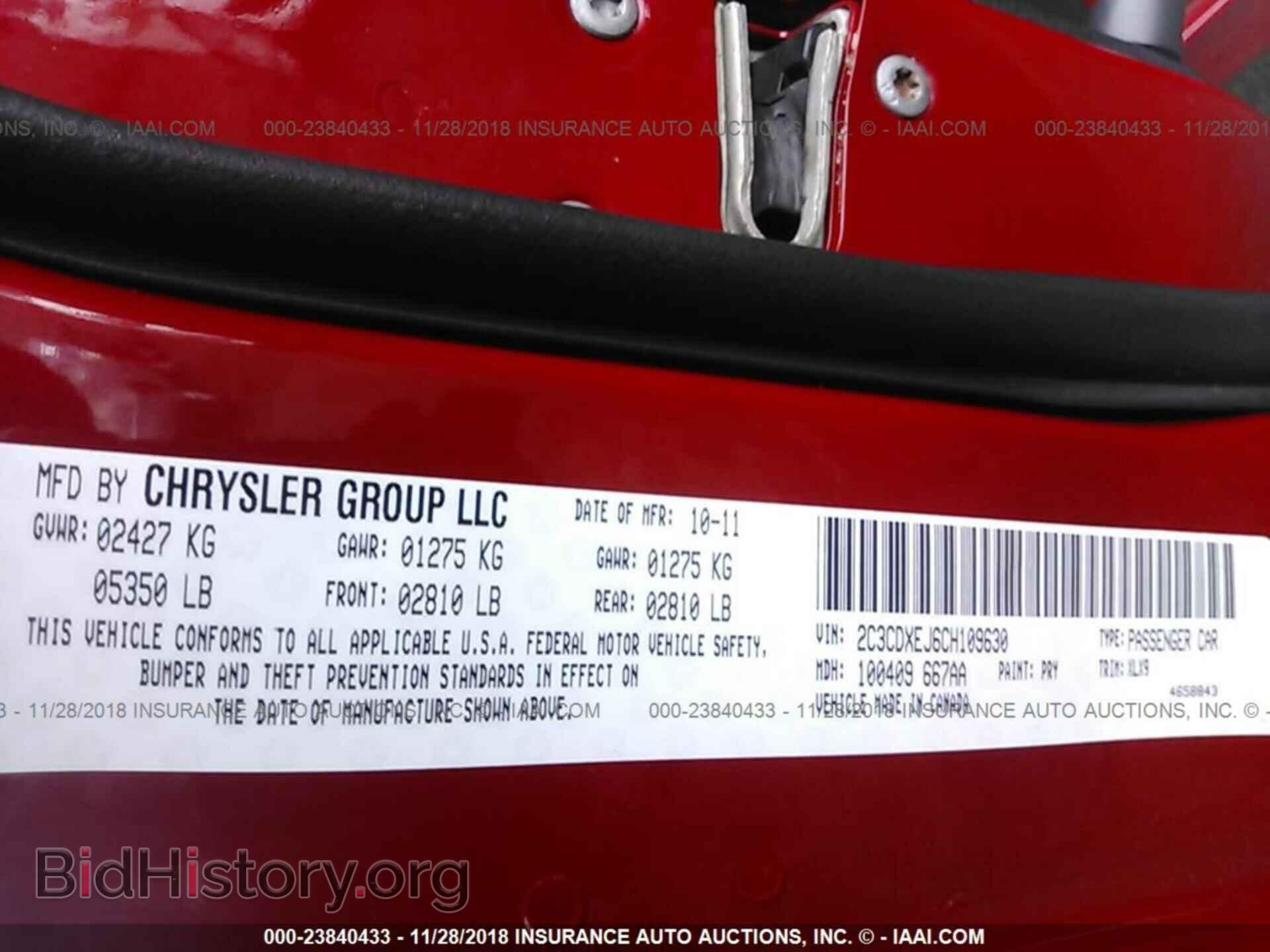 2012 DODGE CHARGER - VIN: 2C3CDXEJ6CH109630 - Фото 9