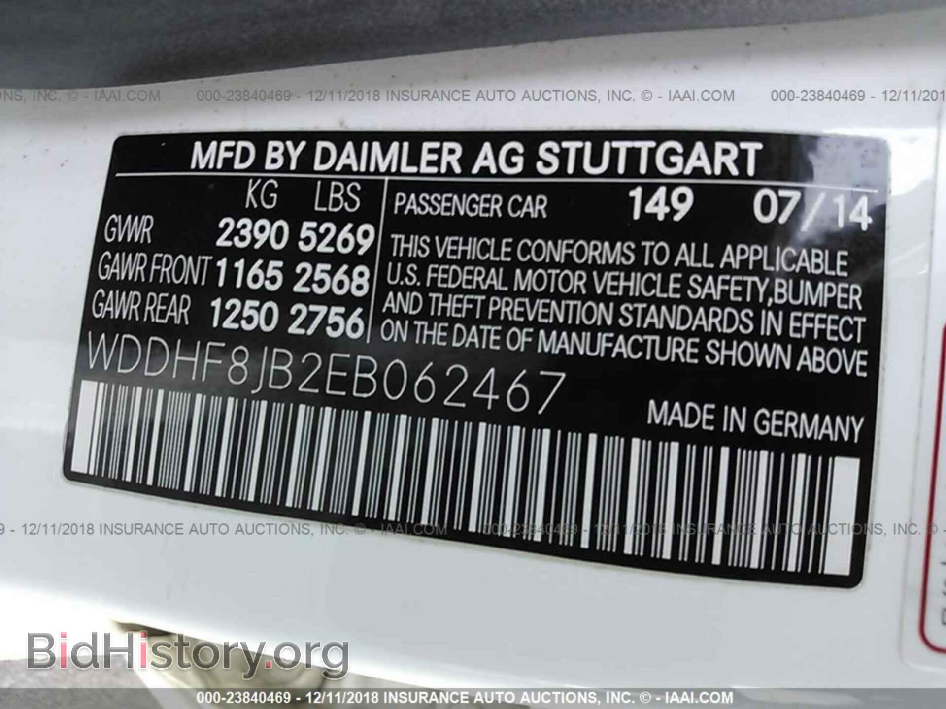 2014 Mercedes-benz E - VIN: WDDHF8JB2EB062467 - Photo 9